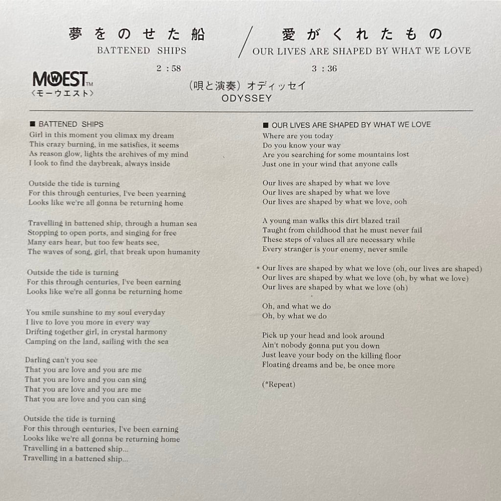 Odyssey - Bettened Ships/Our Lives Are Shaped By What We Love [7"]