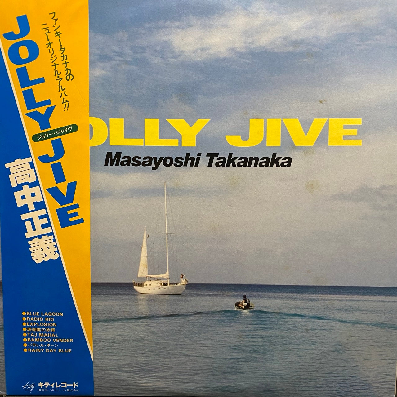Masayoshi Takanaka – Jolly Jive