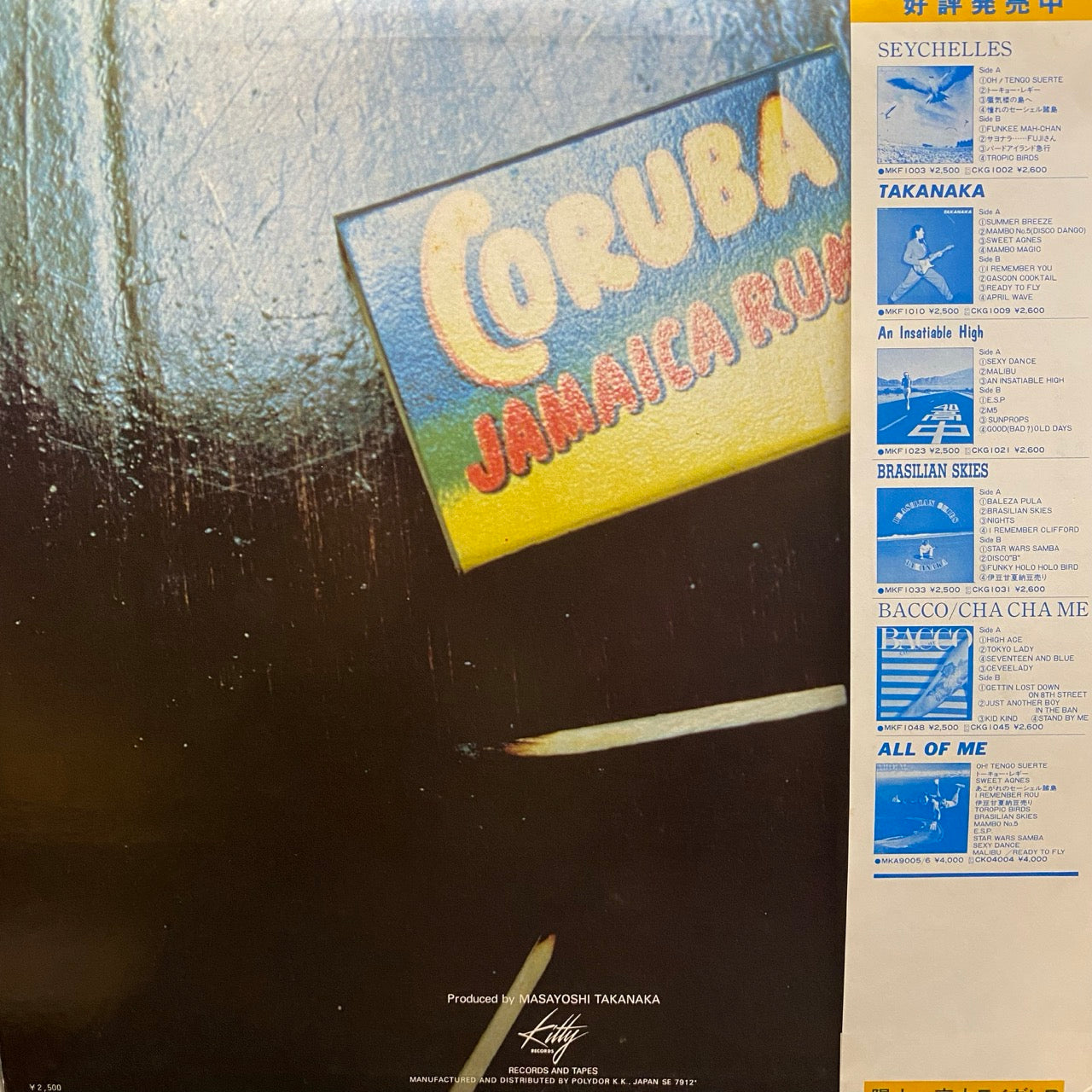 Masayoshi Takanaka – Jolly Jive