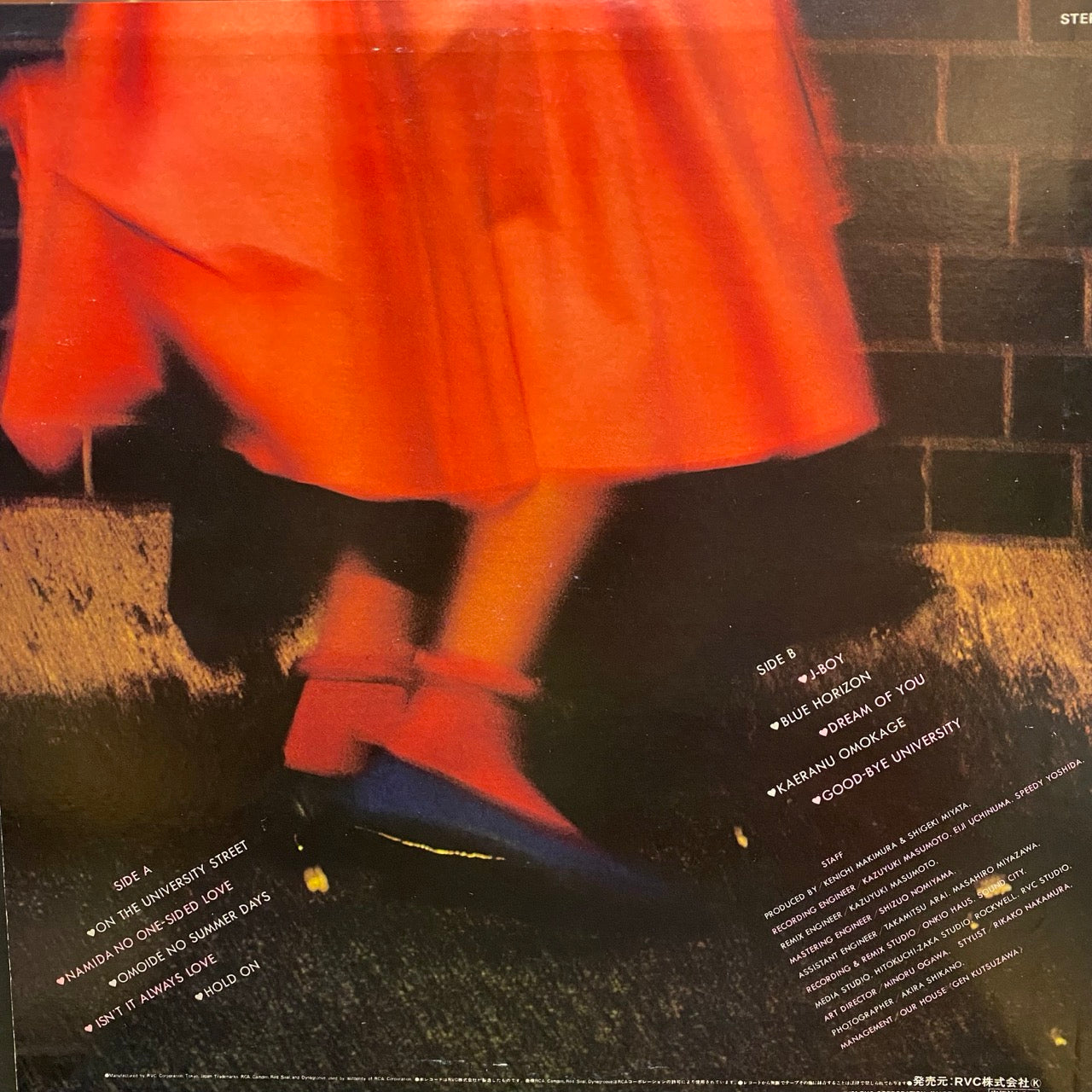 Mariya Takeuchi – University Street