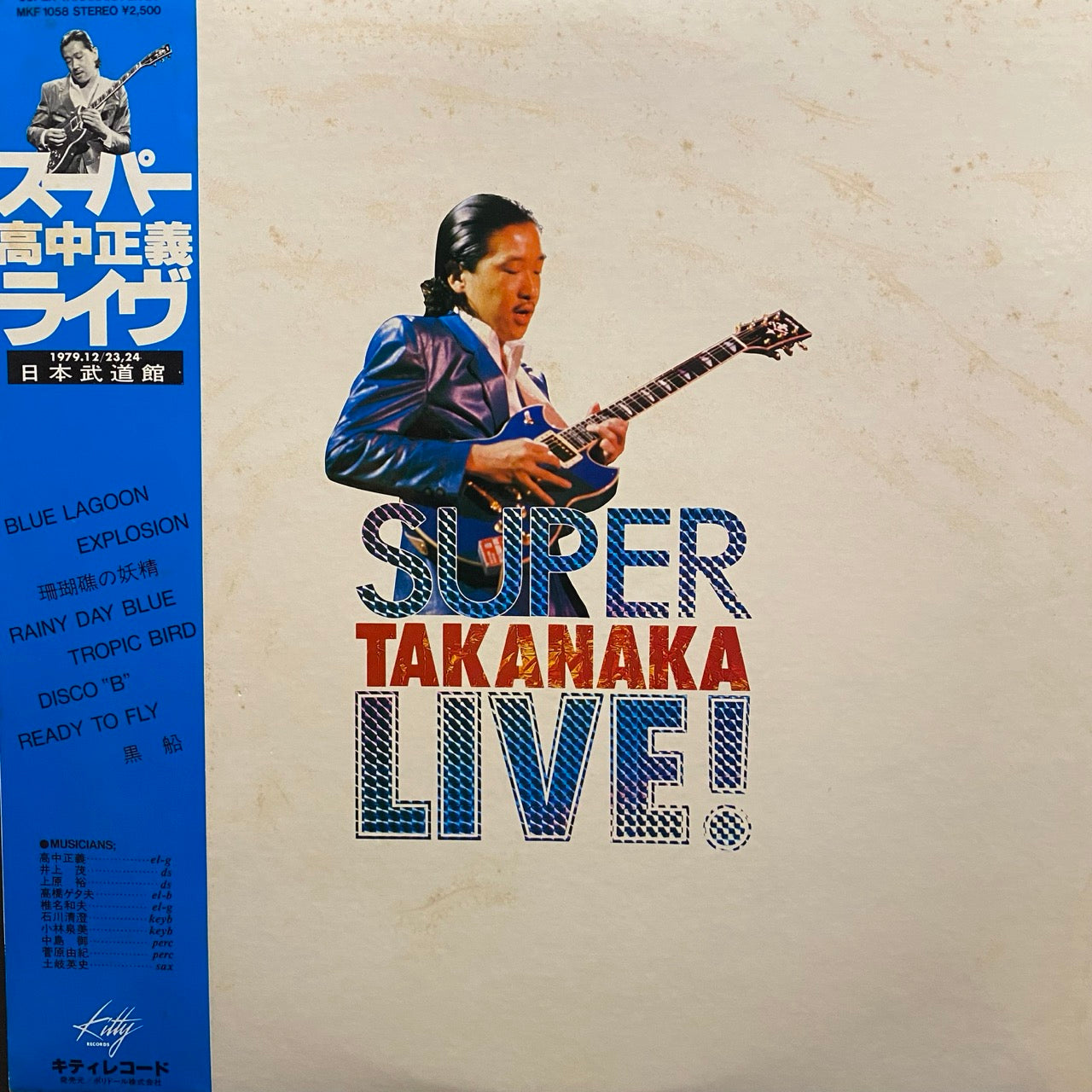 Masayoshi Takanaka – Super Takanaka Live!