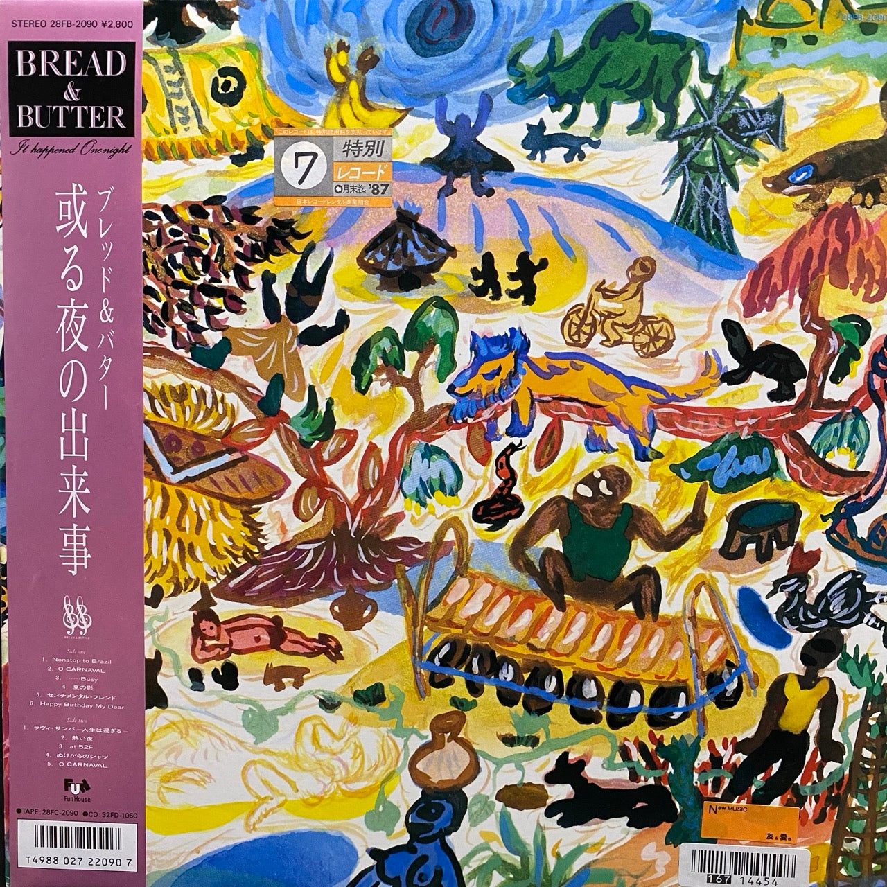 Bread & Butter - Aruyorunodekigoto 或る夜の出来事