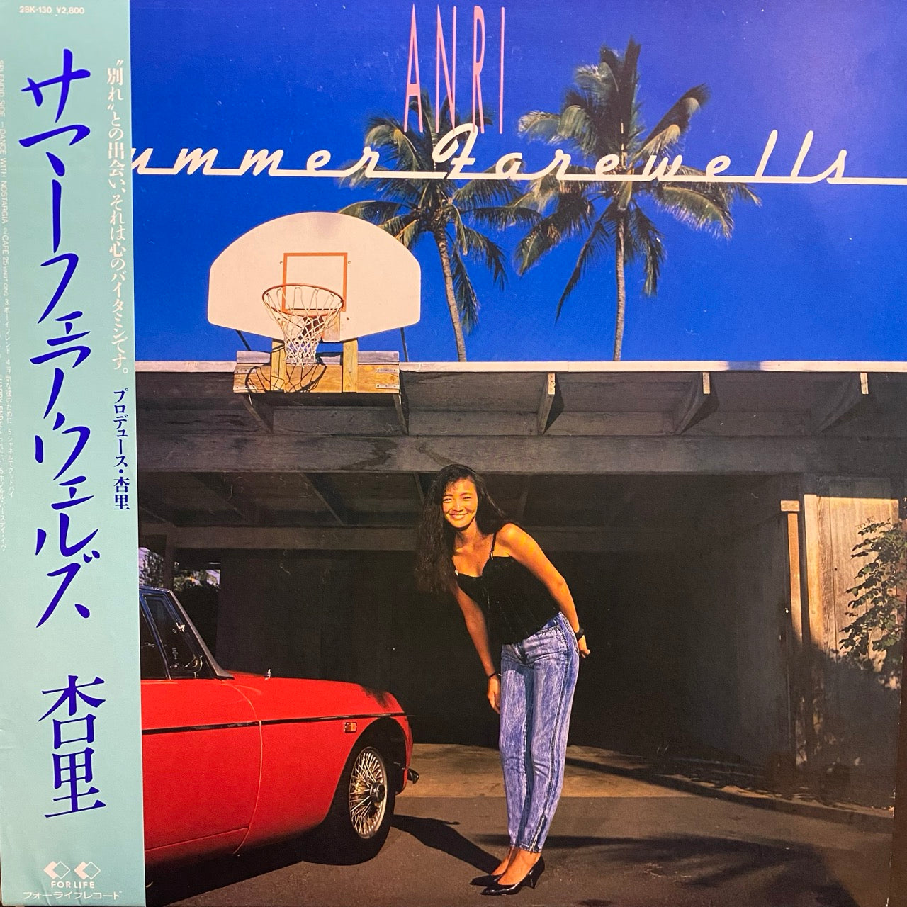 Anri - Summer Farewells