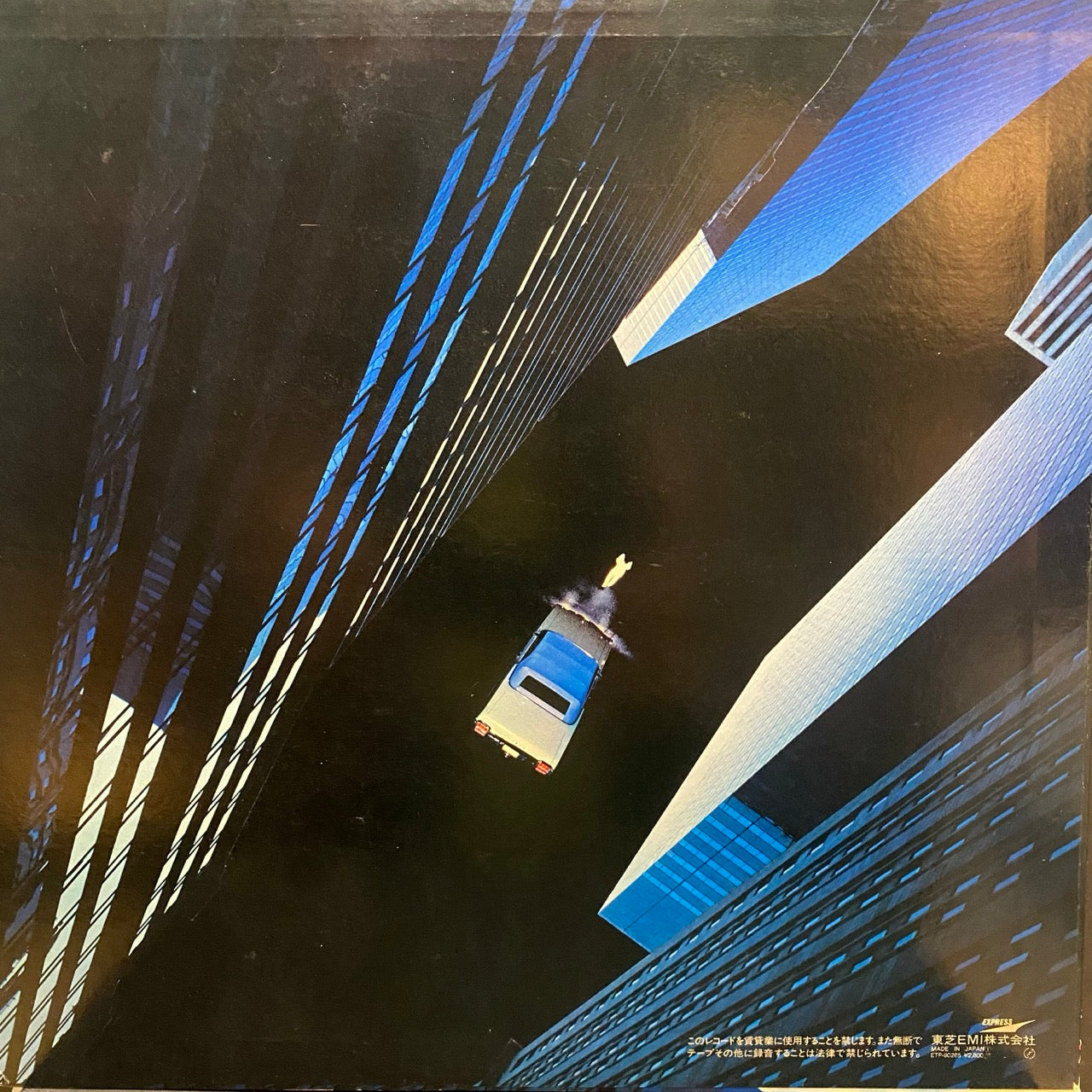 Yumi Matsutoya - Voyager