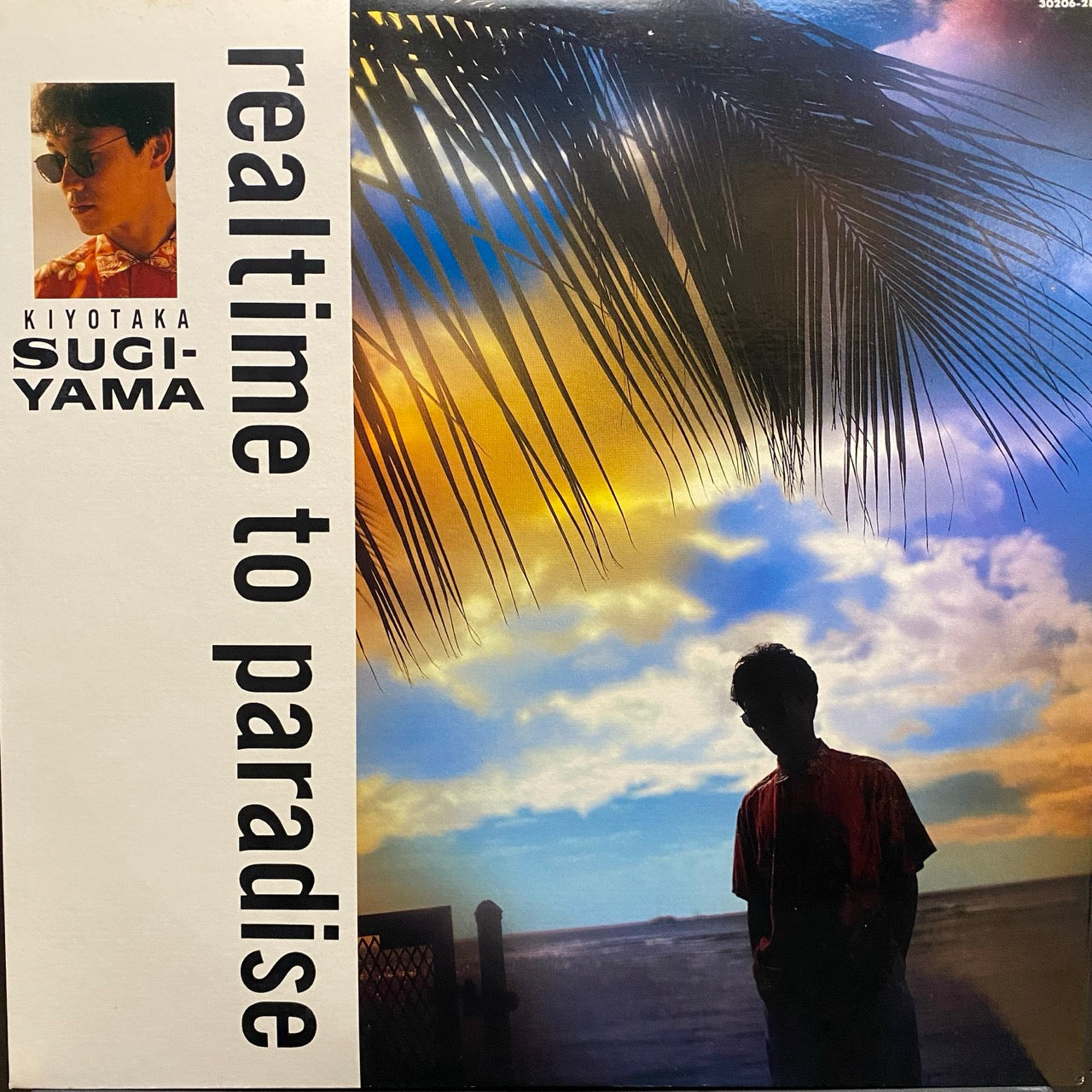 Kiyotaka Sugiyama - Realtime To Paradise