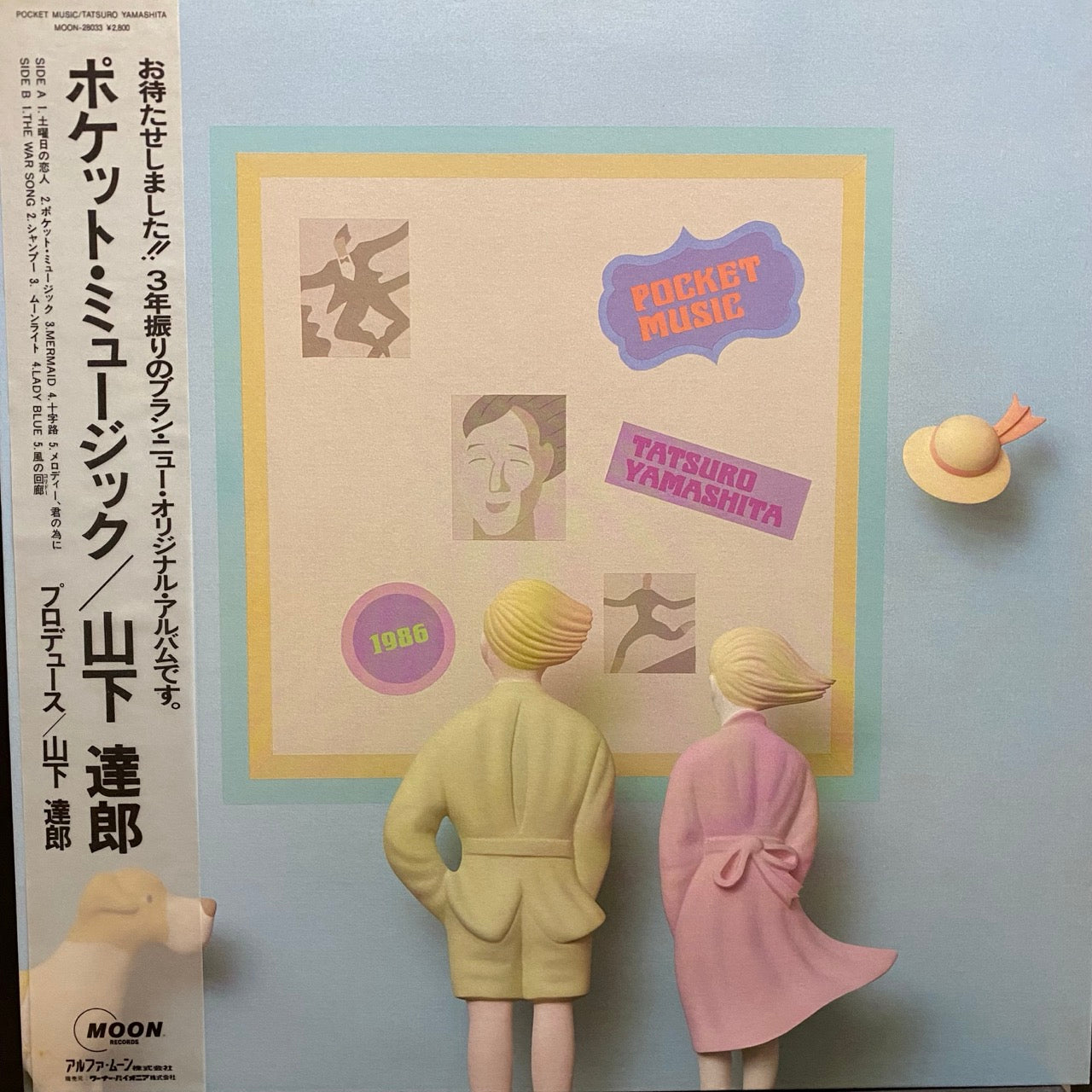Tatsuro Yamashita - Pocket Music