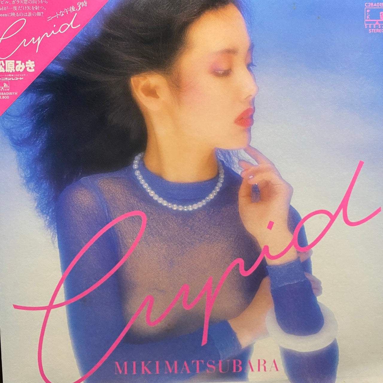 Miki Matsubara - Cupid