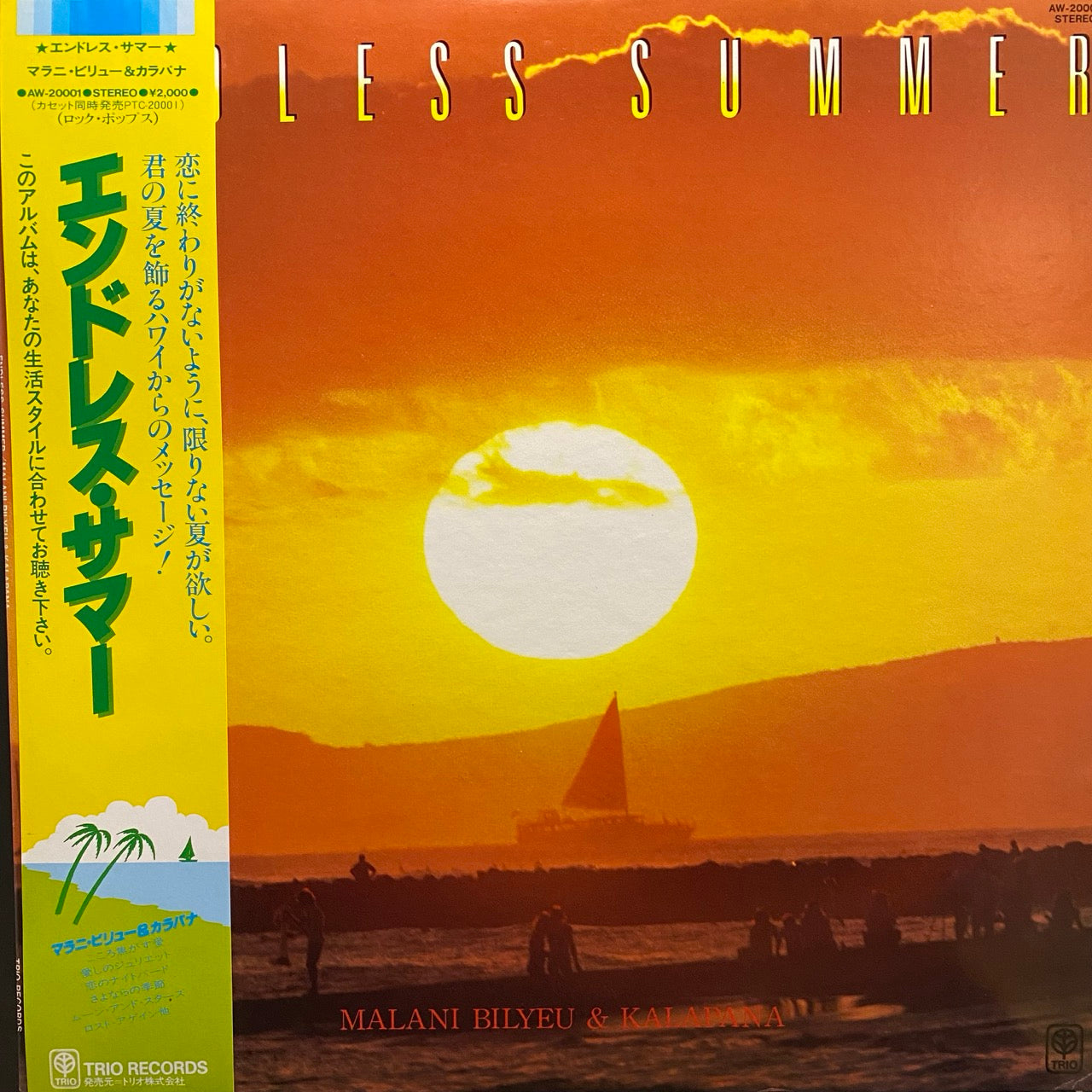 Malani Bilyeu & Kalapana - Endless Summer