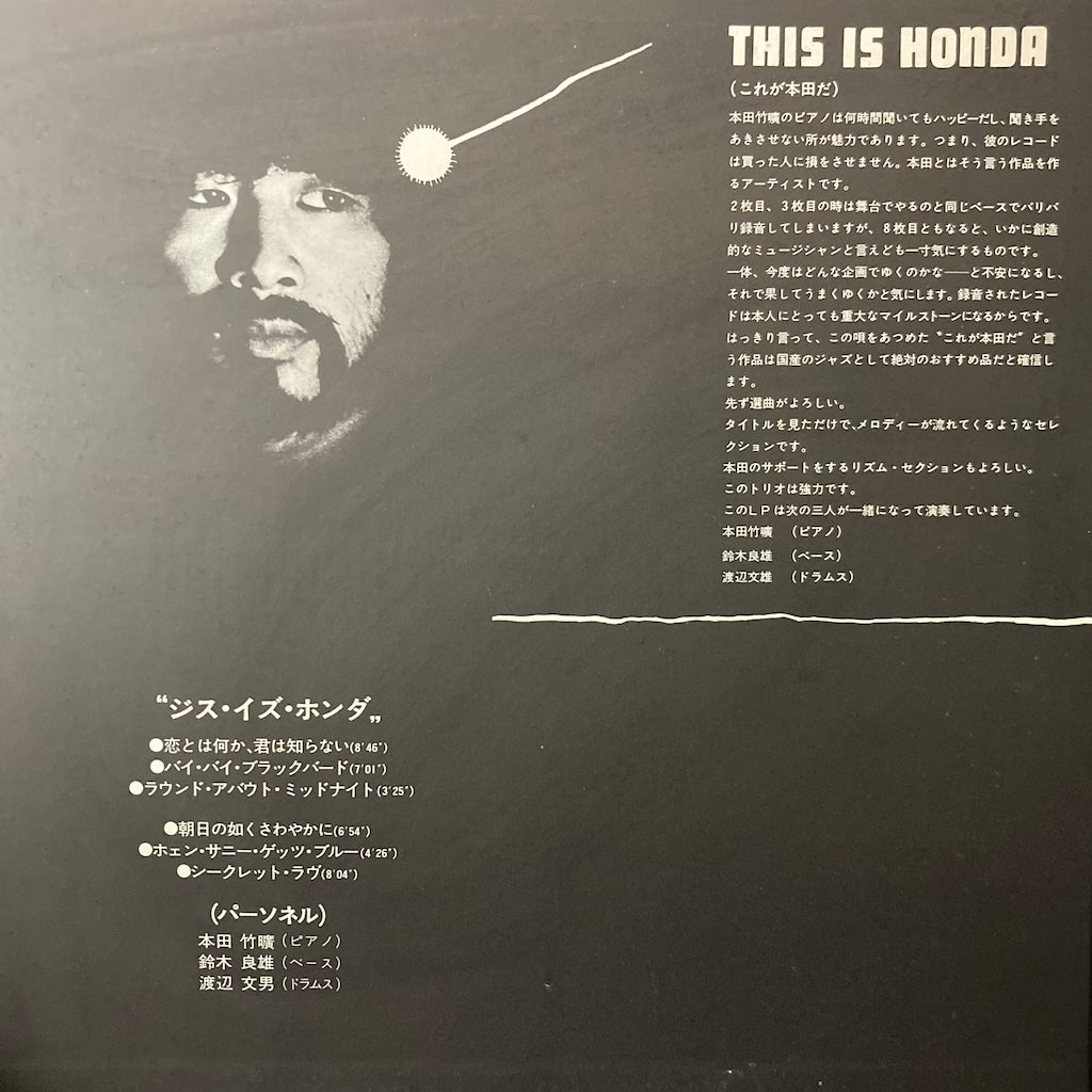 T. Honda Trio - This Is Honda