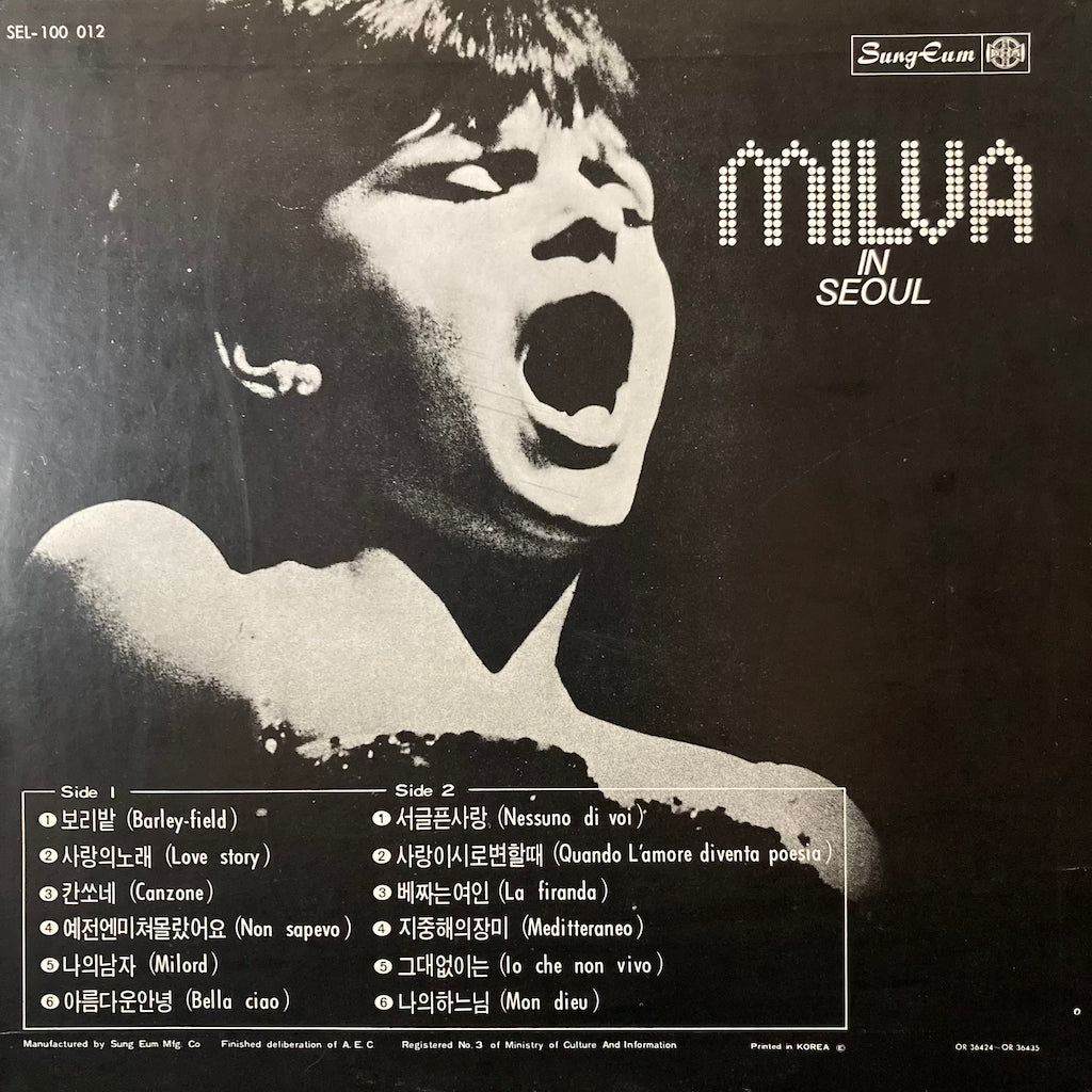 Milva - Milva In Seoul