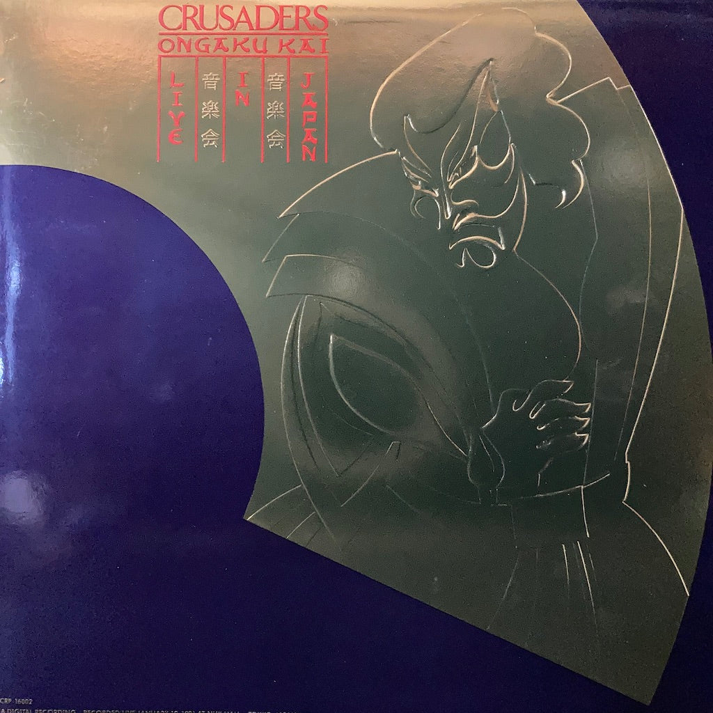 Crusaders - Ongaku Kai, Live In Japan