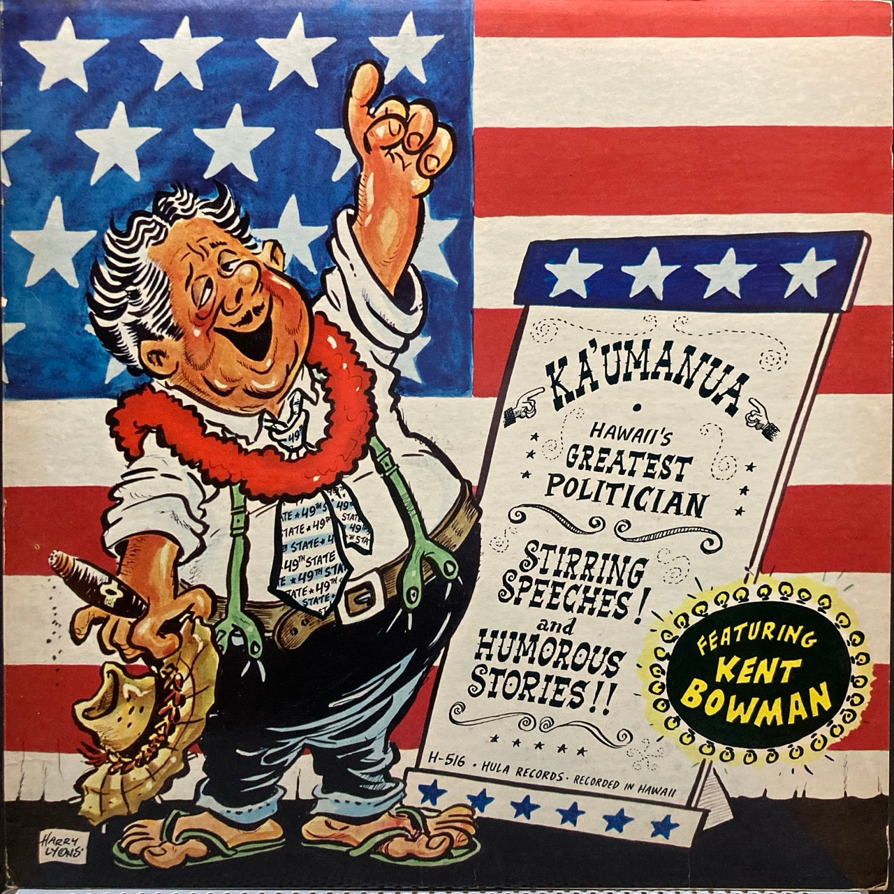 Kent Bowman – Ka‘umanua