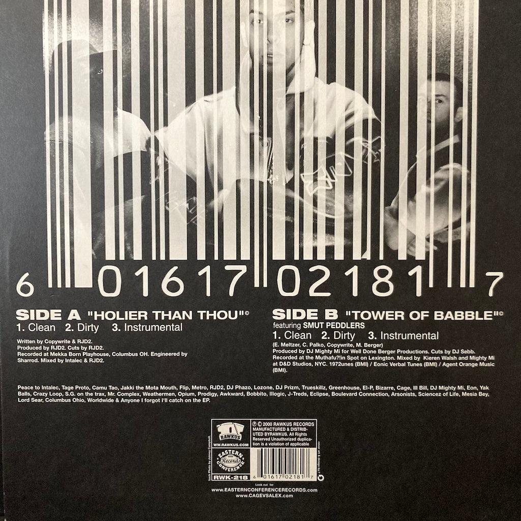 Copywrite - Holier Than Thou/Tower Of Babble 12"