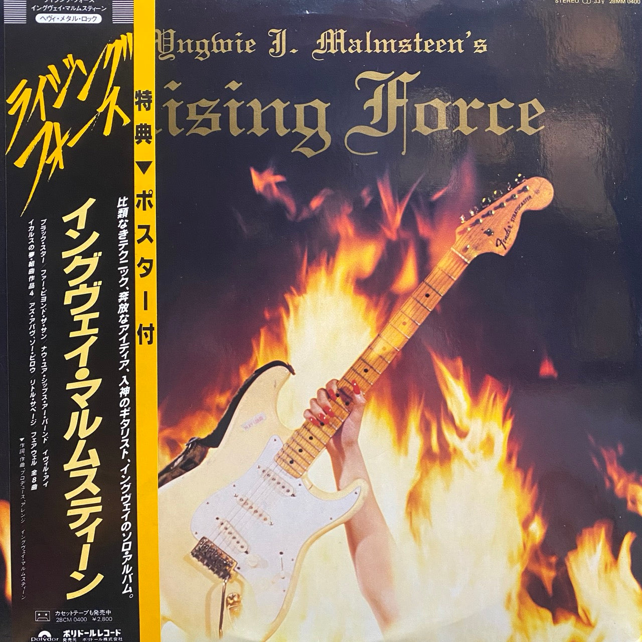 Yngwie J. Malmsteen – Rising Force