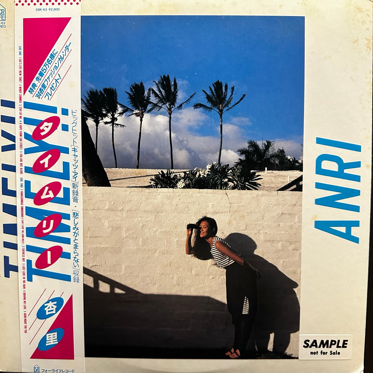 Anri - Timely!!