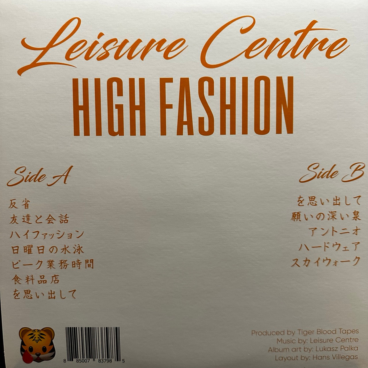 Leisure Centre – High Fashion