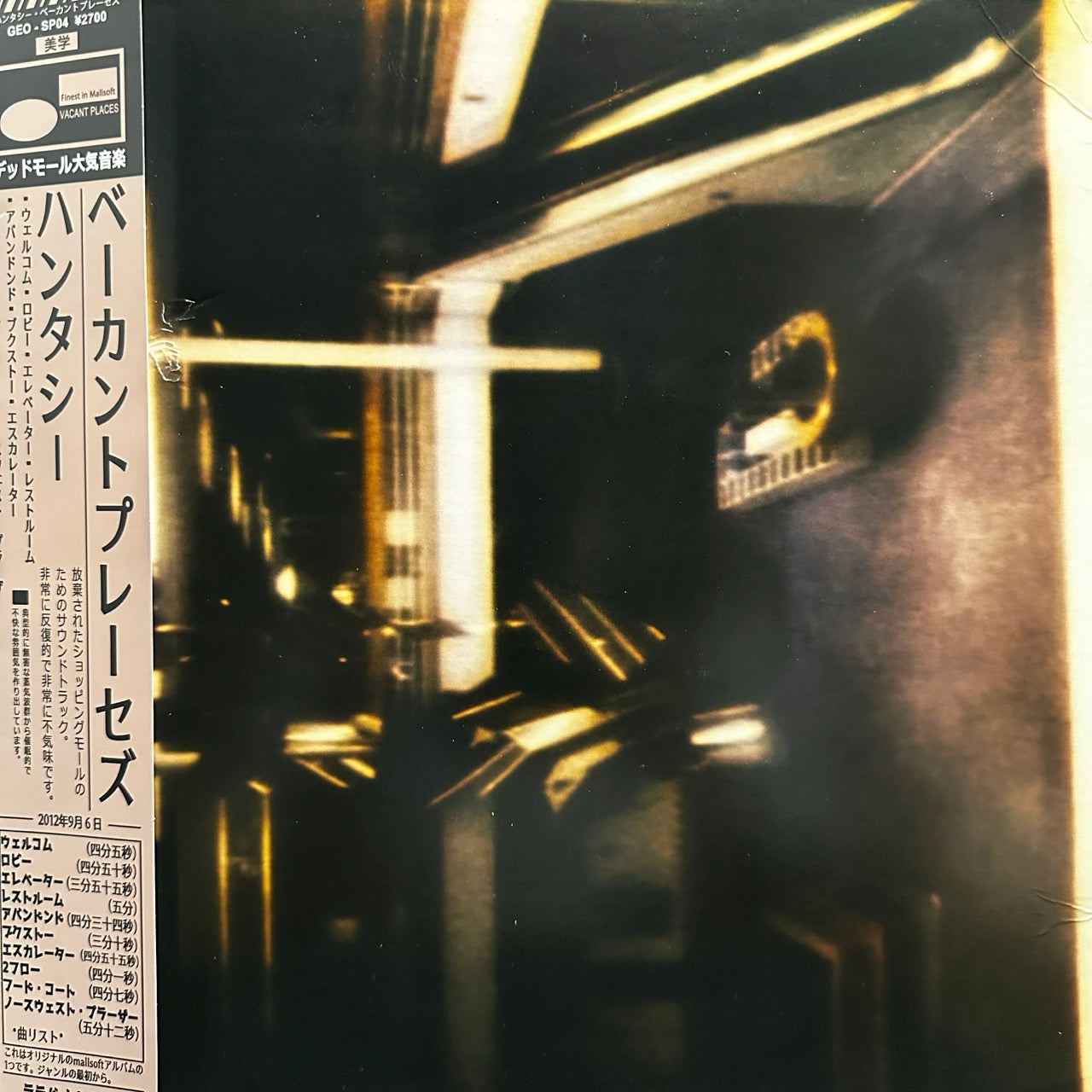 Hantasi – Vacant Places
