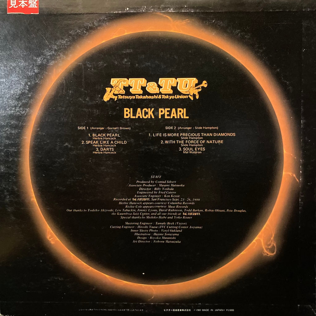 Tatsuya Takahashi & Tokyo Union - Black Pearl [Includes Booklet]