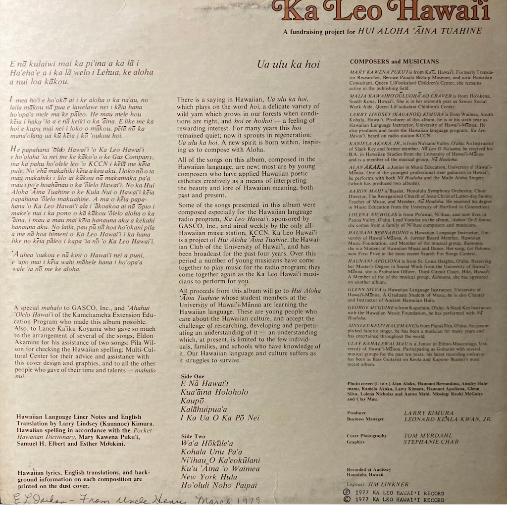 V/A - Ka Leo Hawai'i