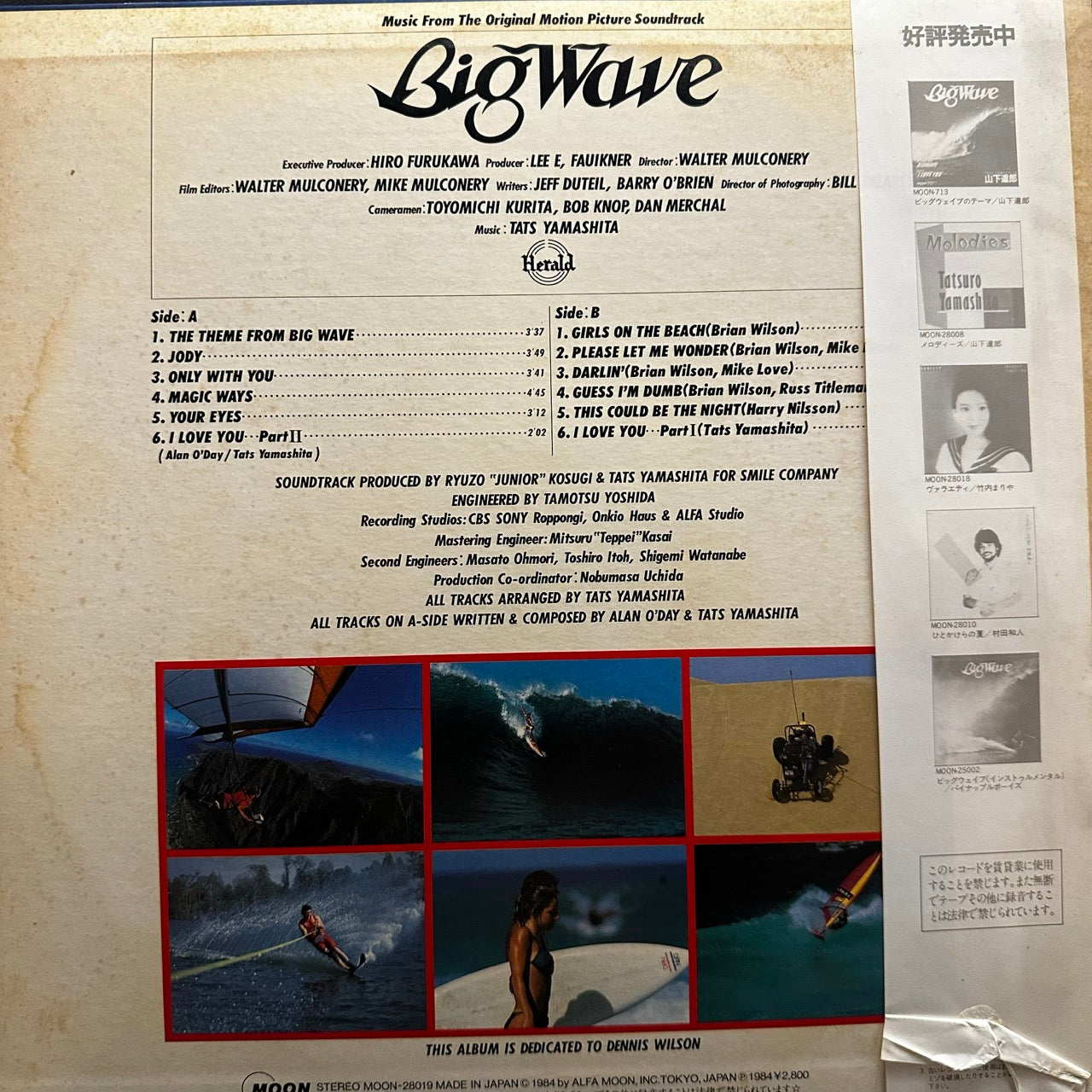Tats Yamashita – Big Wave
