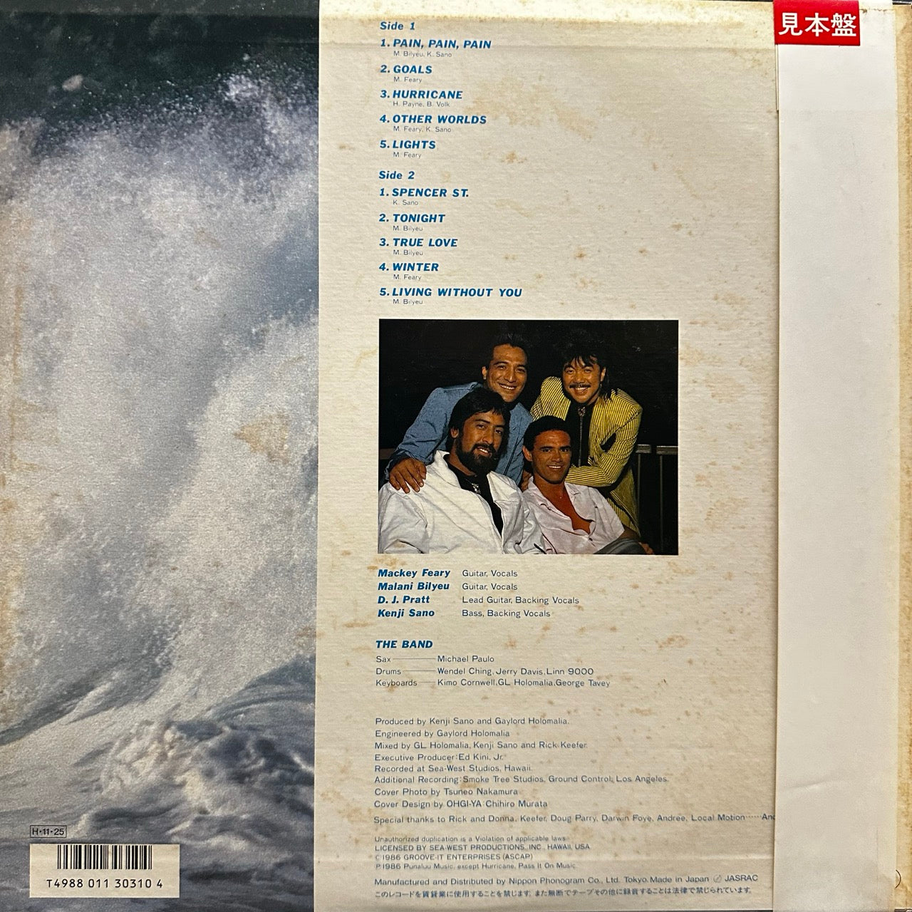 Kalapana – Hurricane