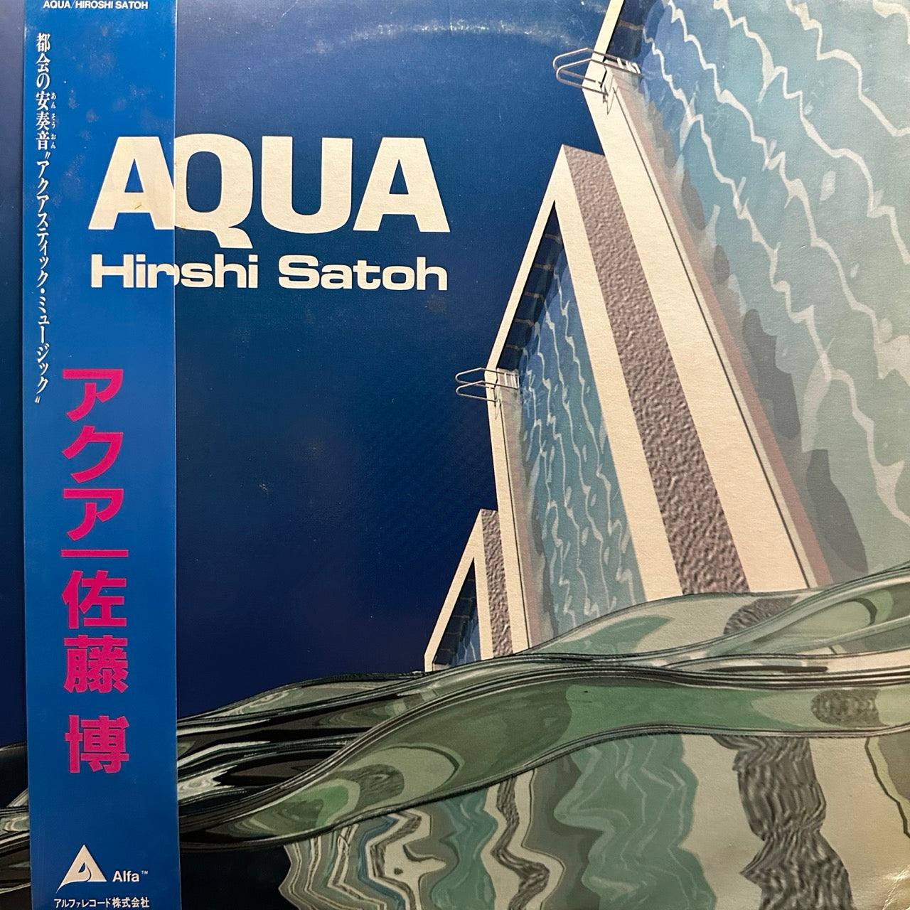 Hiroshi Satoh – Aqua