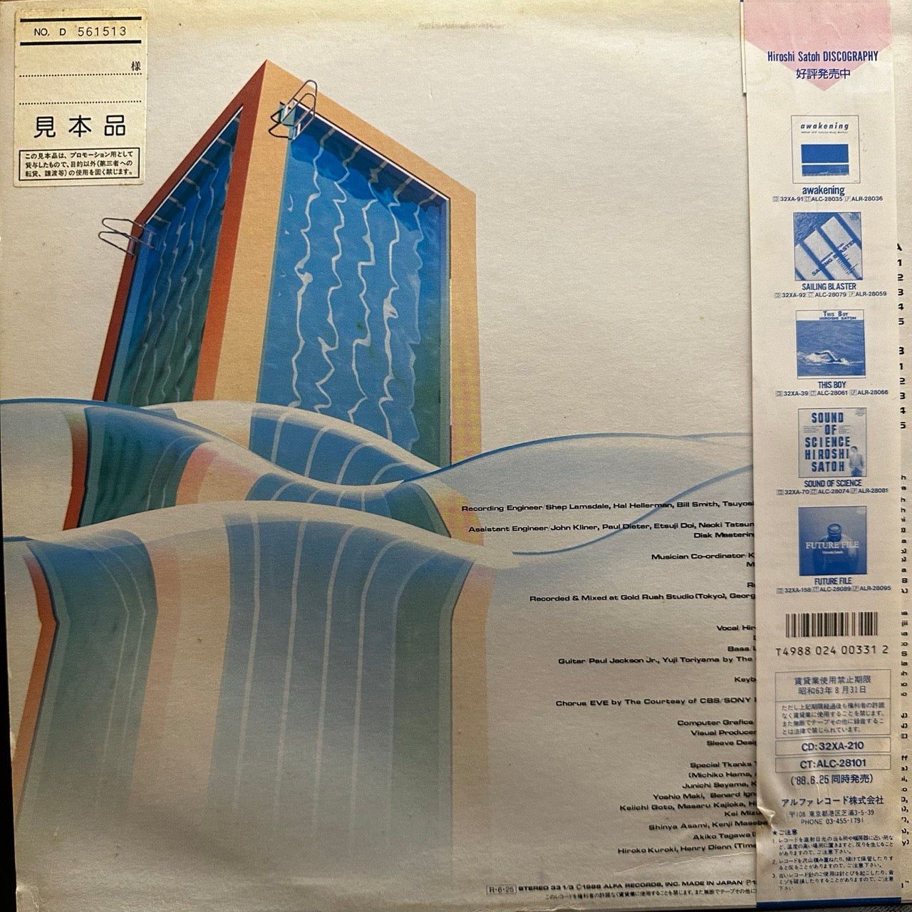Hiroshi Satoh – Aqua