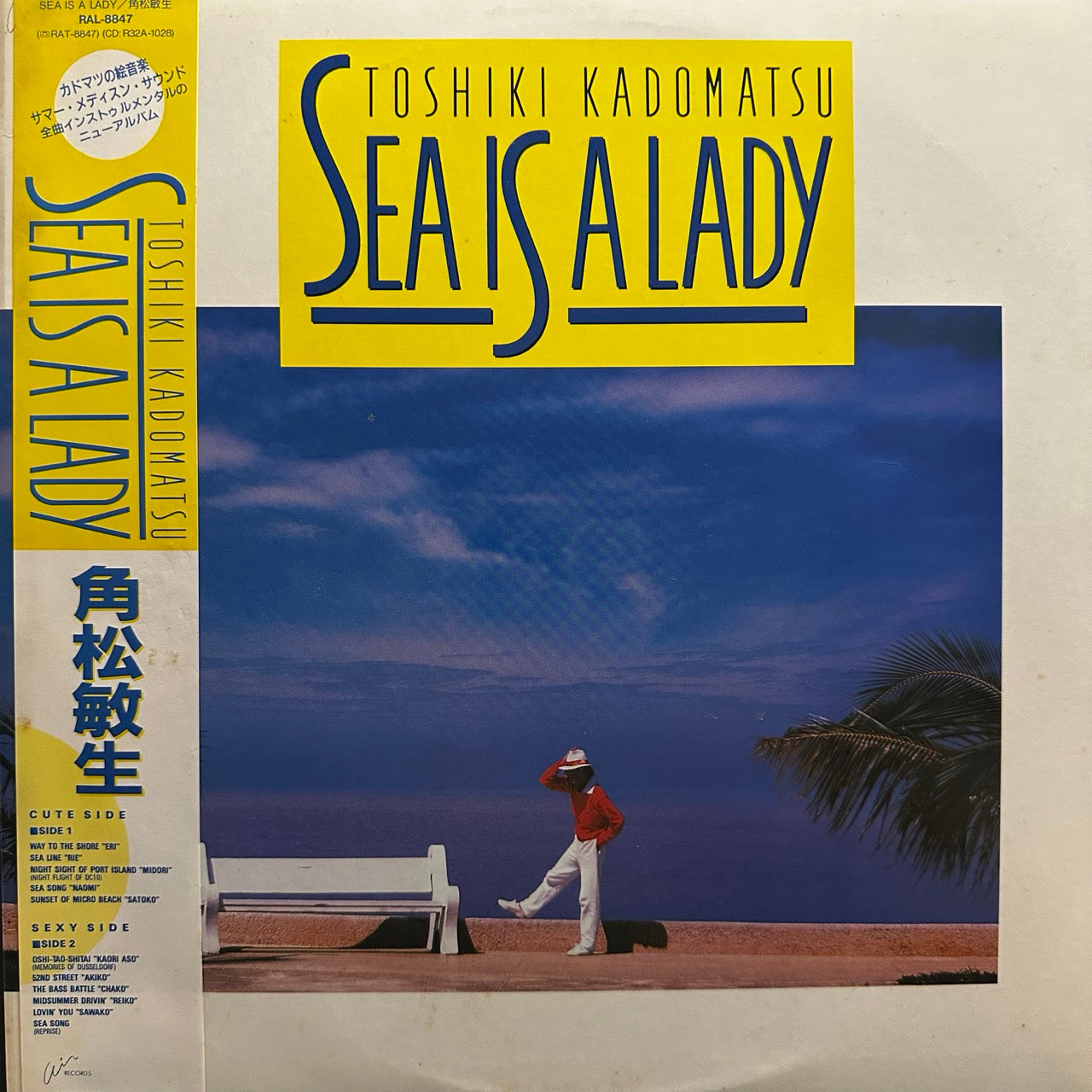 Toshiki Kadomatsu – Sea Is A Lady