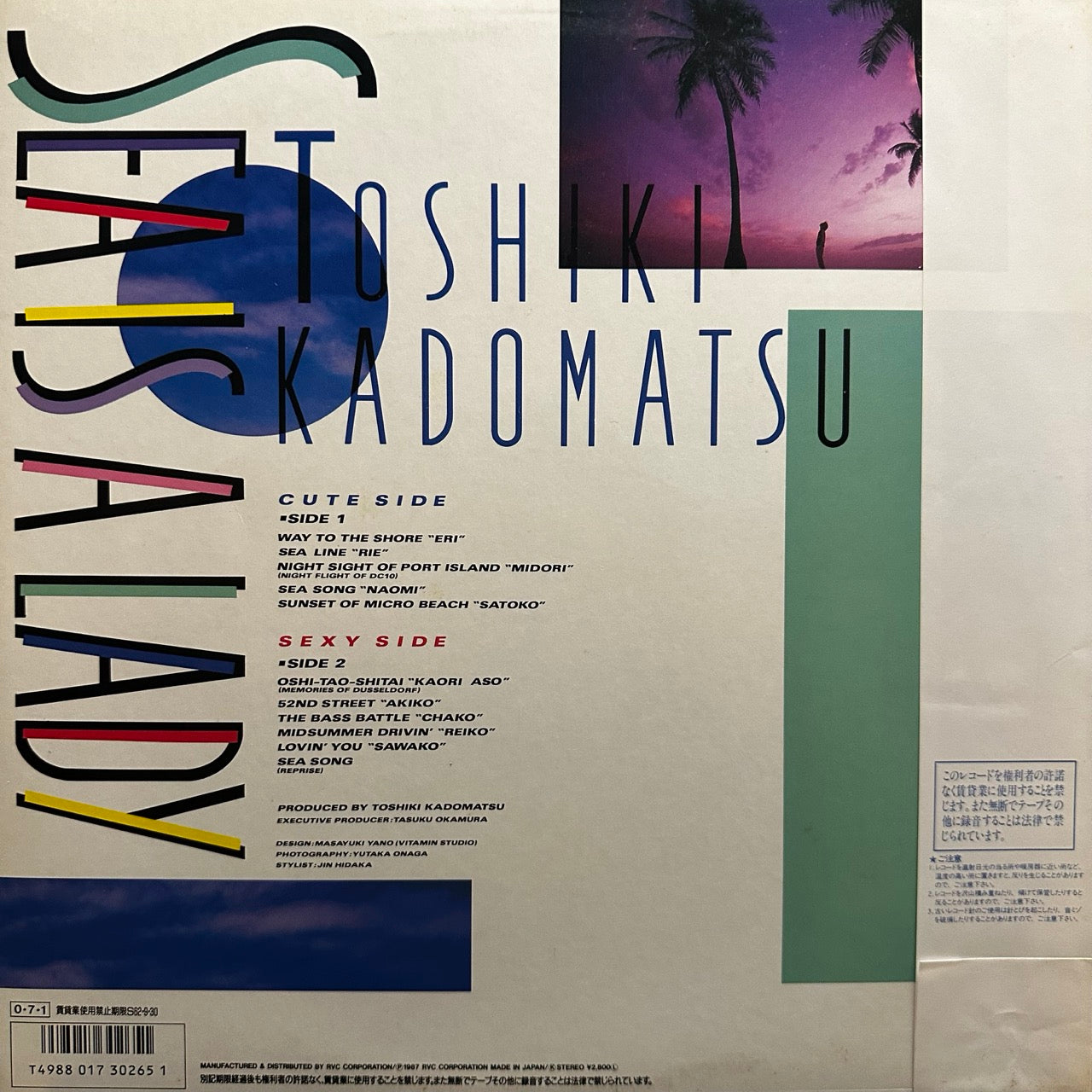 Toshiki Kadomatsu – Sea Is A Lady