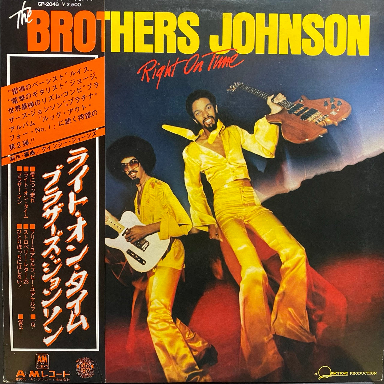 The Brothers Johnson – Right On Time