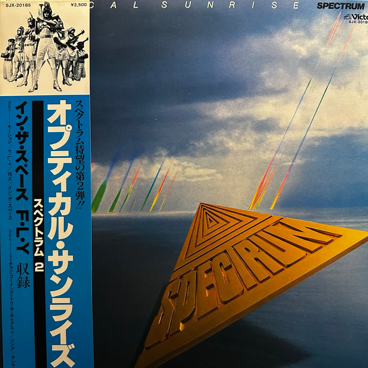 Spectrum – Optical Sunrise / Spectrum 2