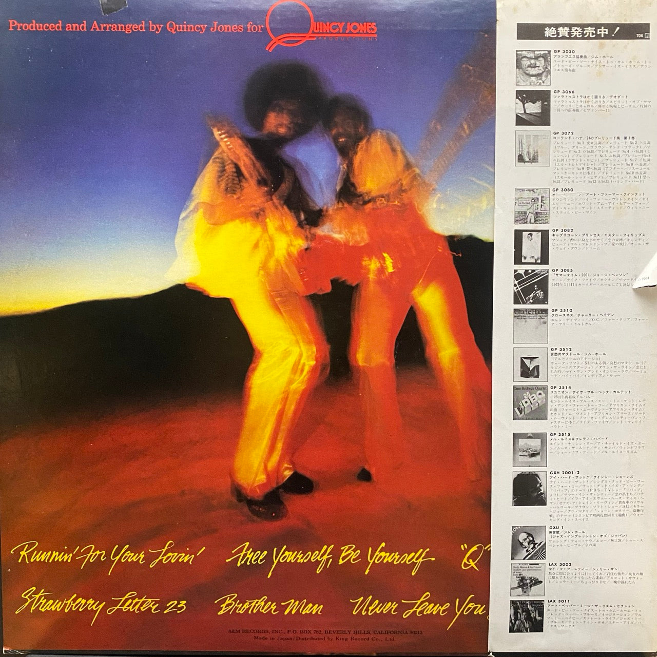 The Brothers Johnson – Right On Time
