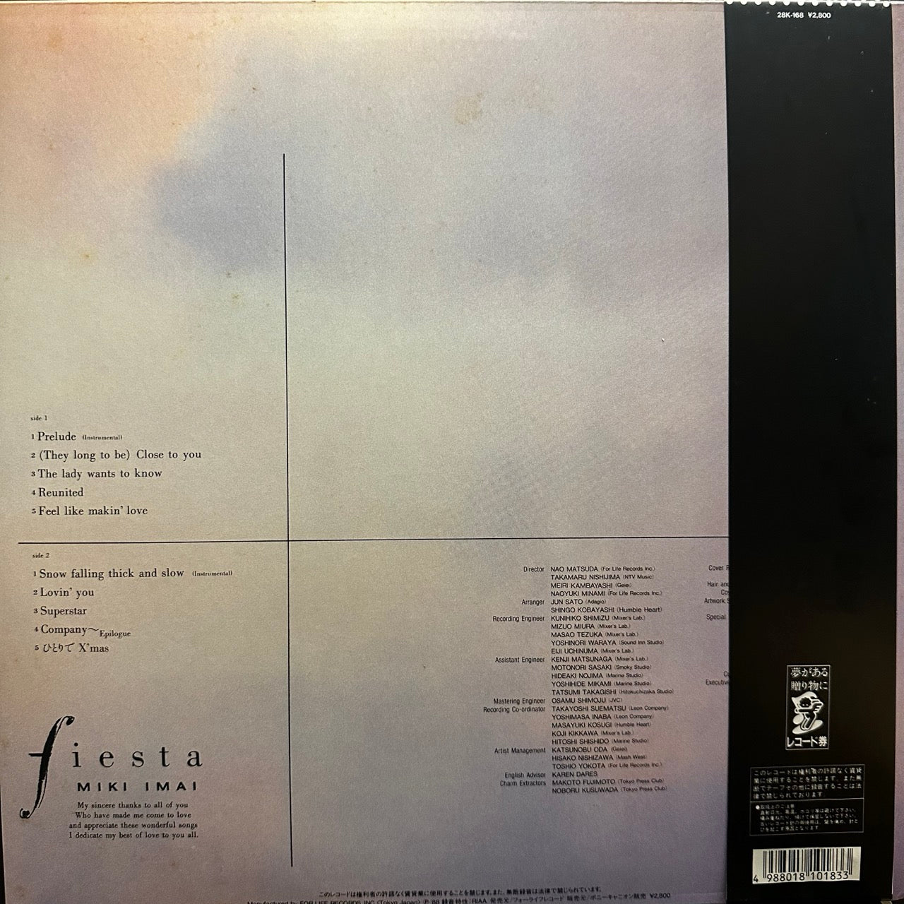 Miki Imai – Fiesta