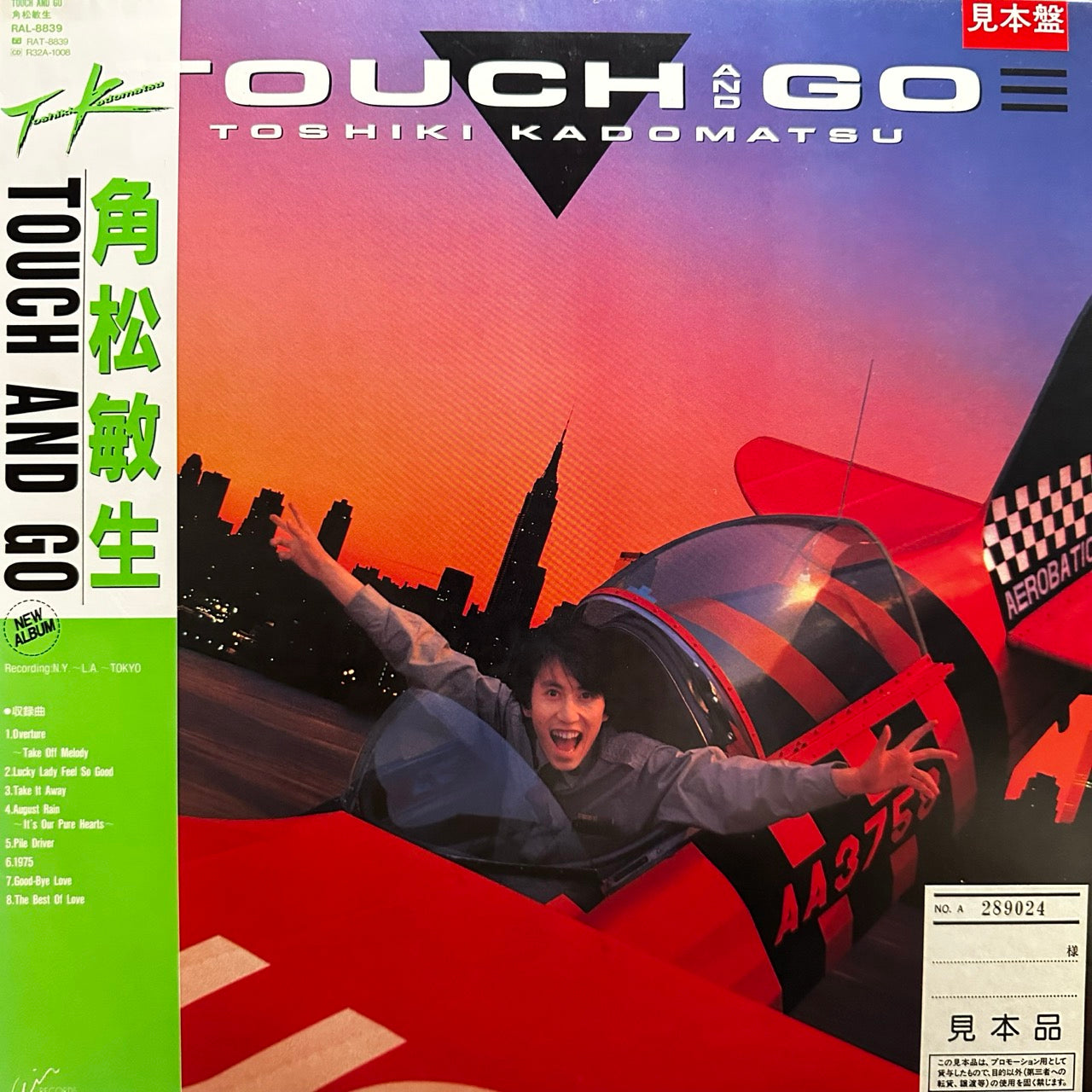 Toshiki Kadomatsu – Touch And Go – AGS Honolulu