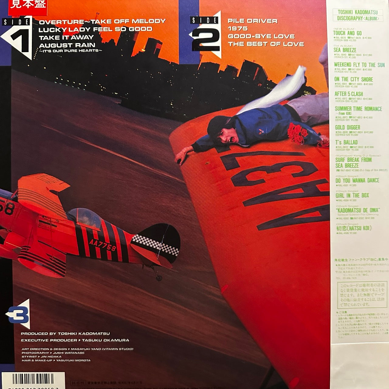 Toshiki Kadomatsu  – Touch And Go