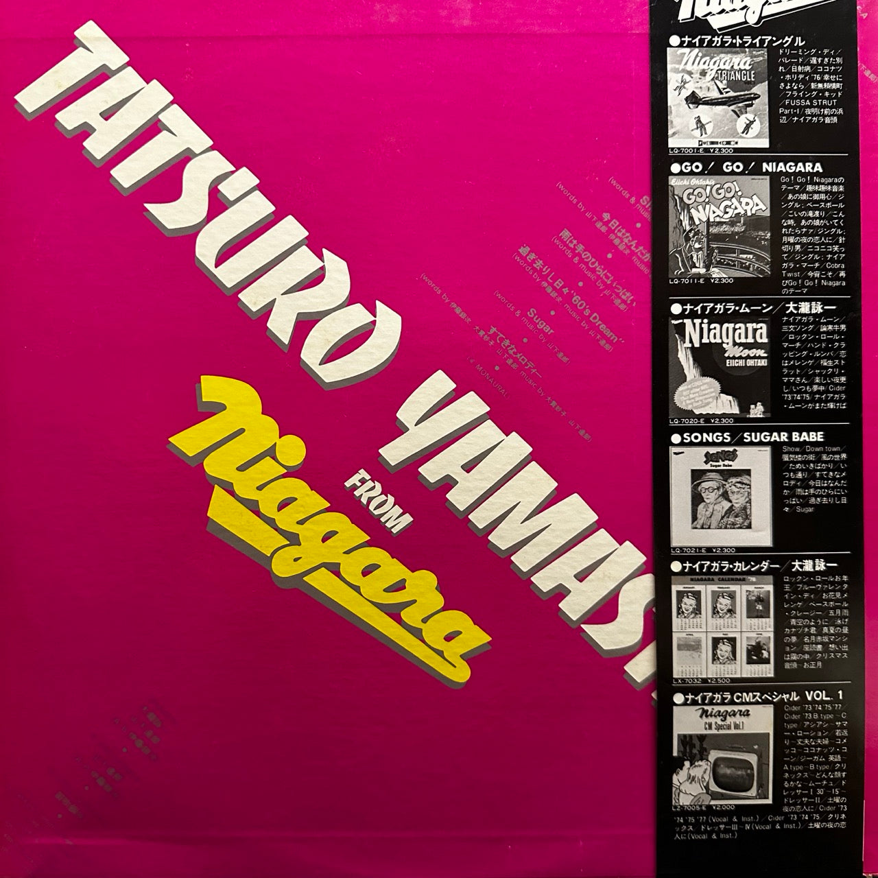 Tatsuro Yamashita - Tatsuro Yamashita From Niagara