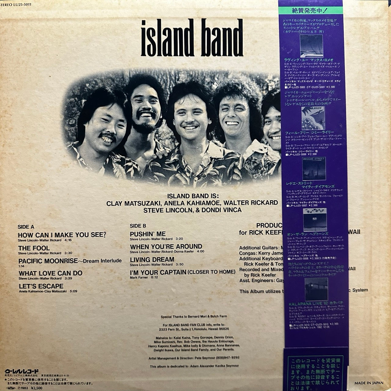 Island Band – Island Band