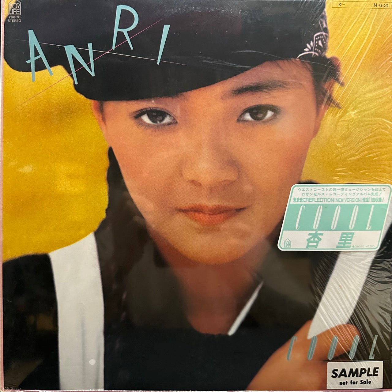 Anri – Coool