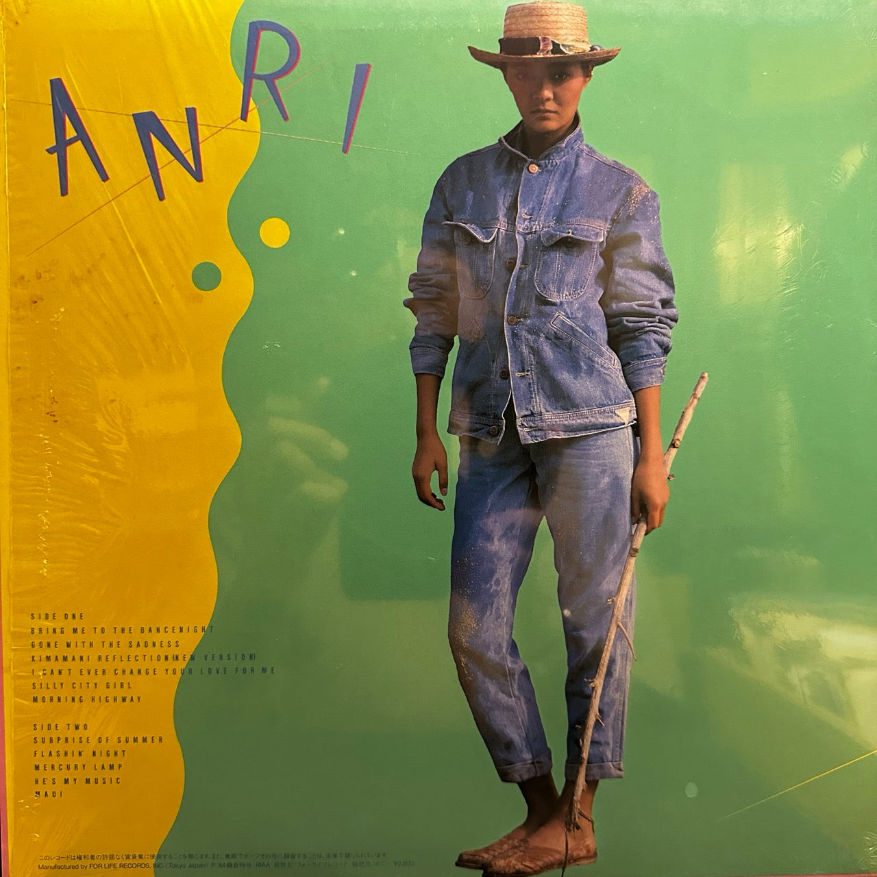 Anri – Coool