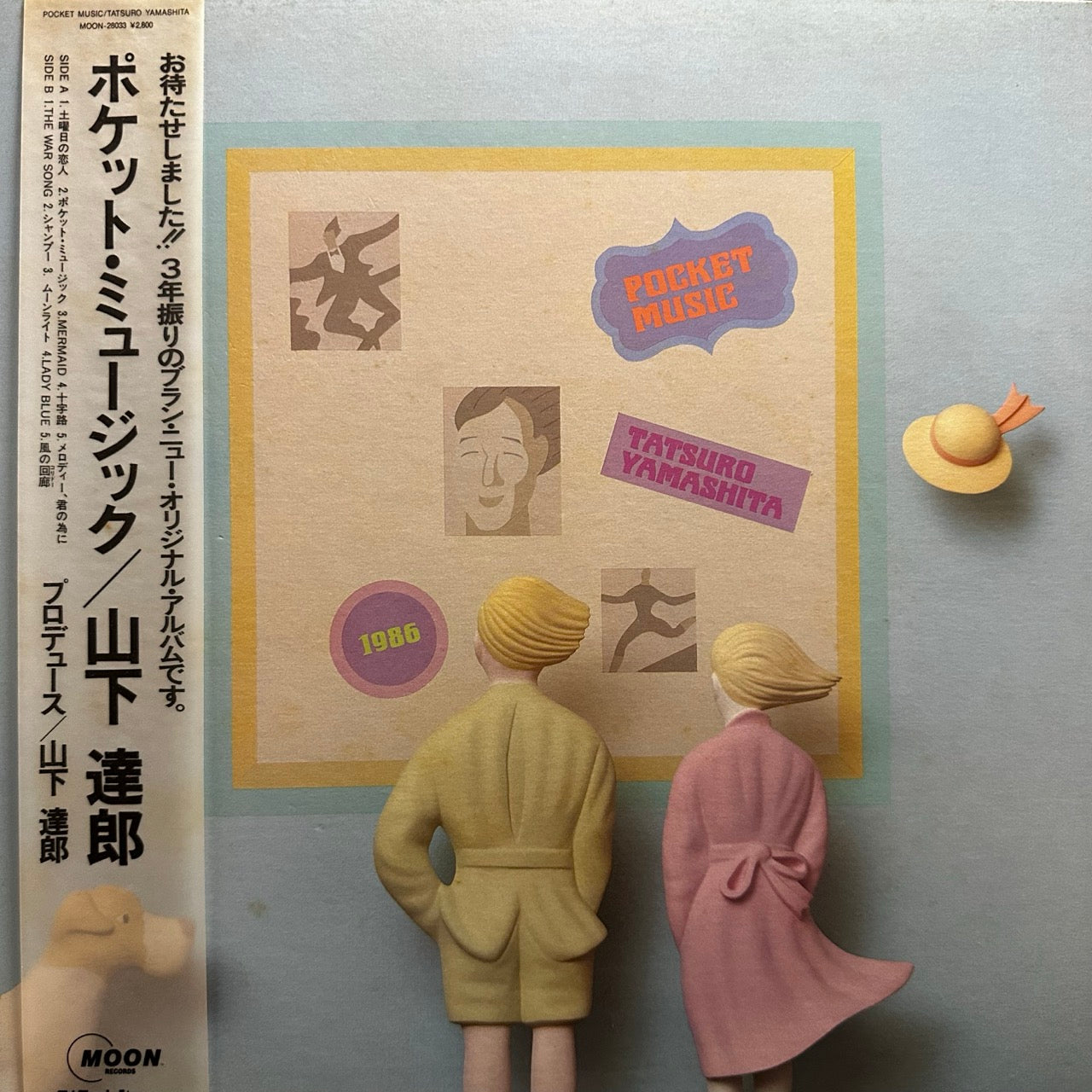 Tatsuro Yamashita – Pocket Music