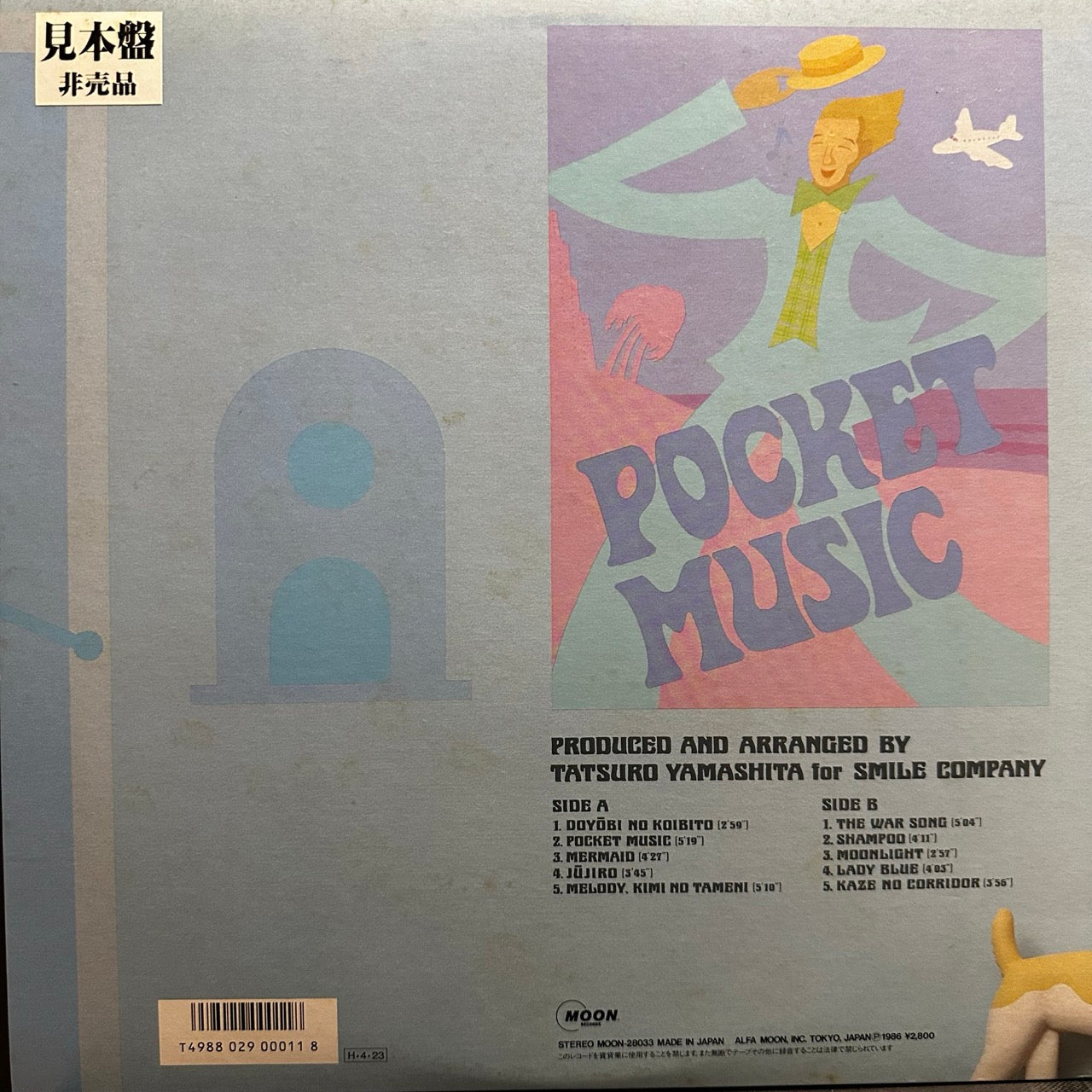 Tatsuro Yamashita – Pocket Music