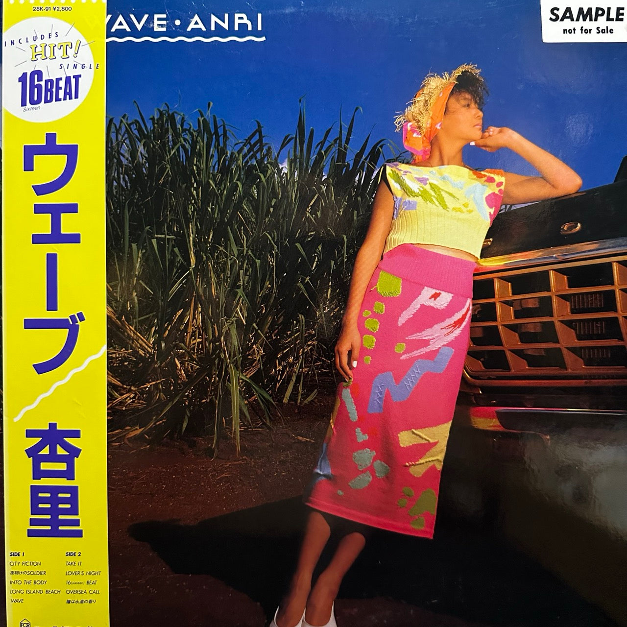Anri – Wave