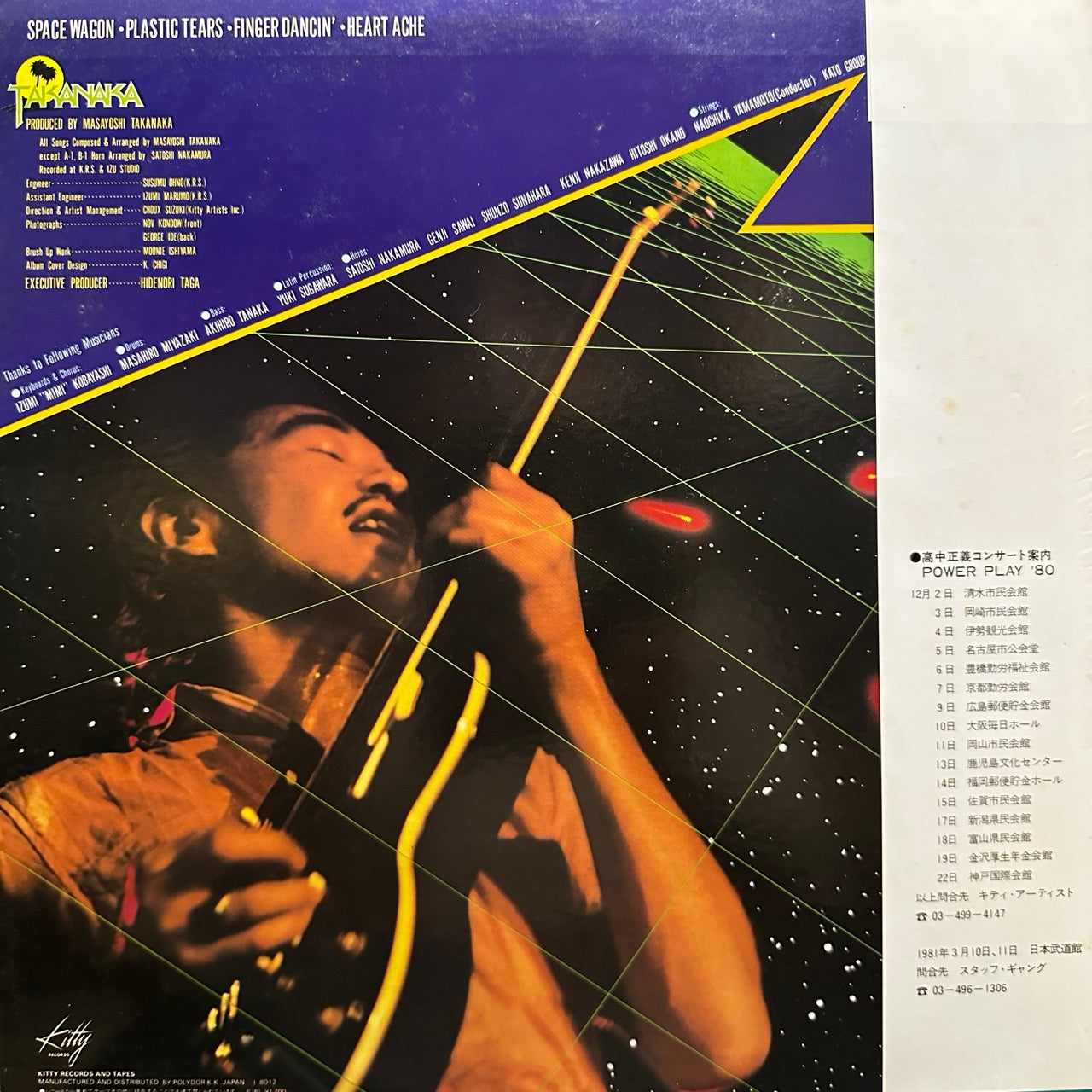 Masayoshi Takanaka – Finger Dancin'