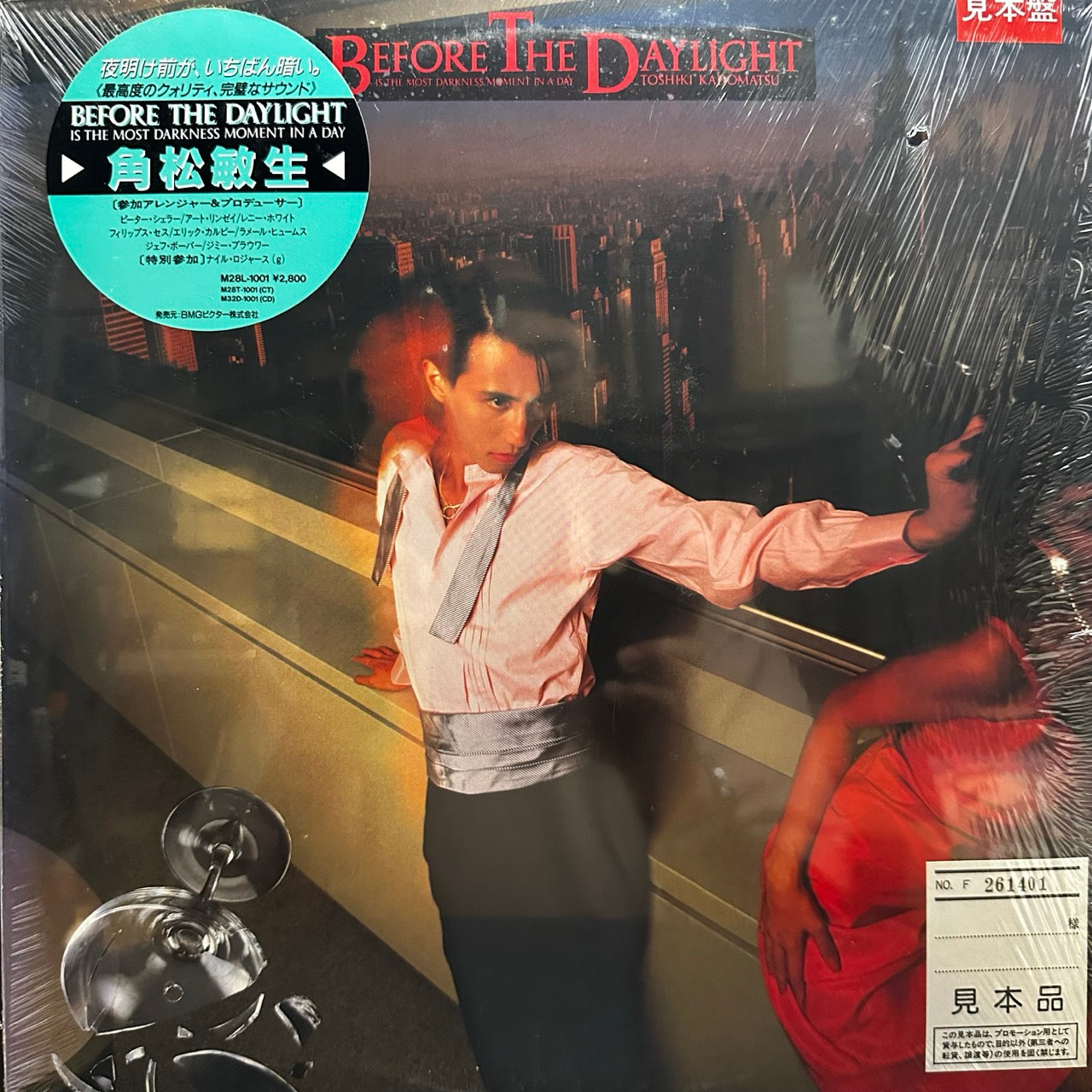 Toshiki Kadomatsu – Before The Daylight