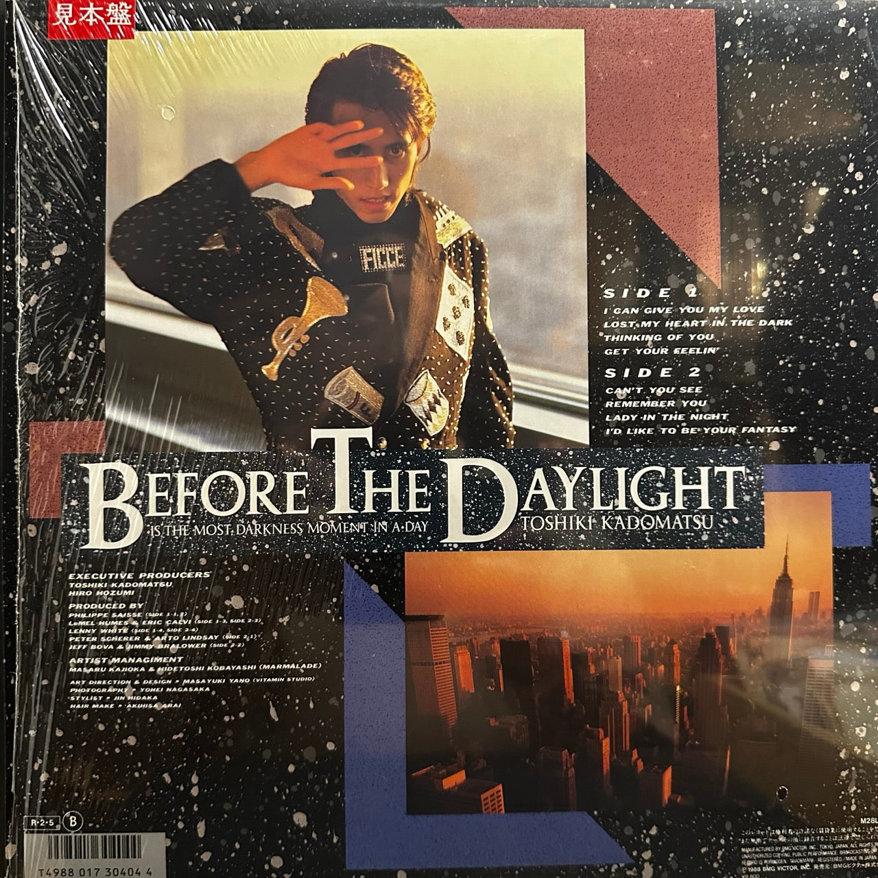Toshiki Kadomatsu – Before The Daylight