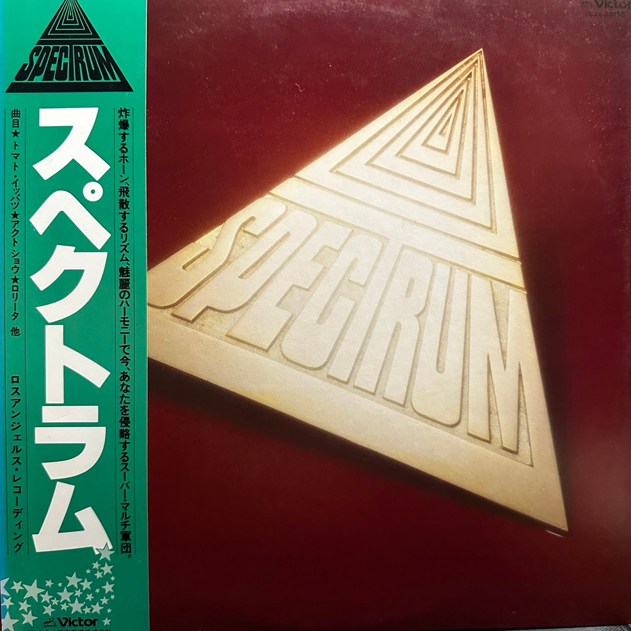 Spectrum – Spectrum