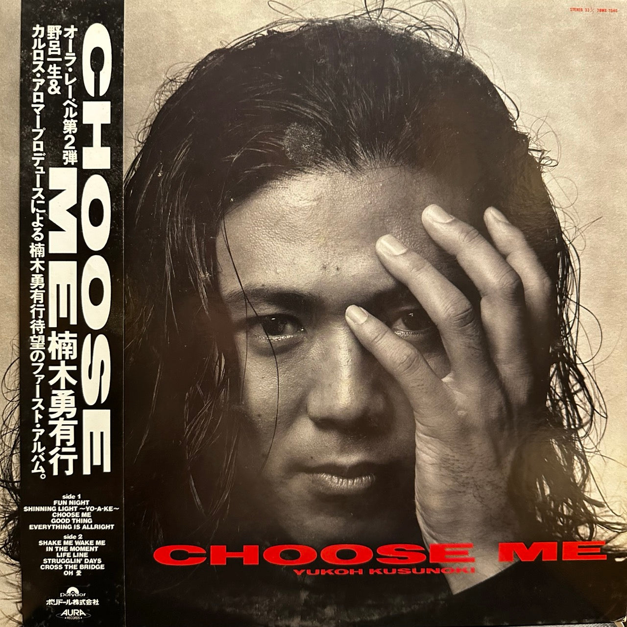 Yukoh Kusunoki – Choose Me
