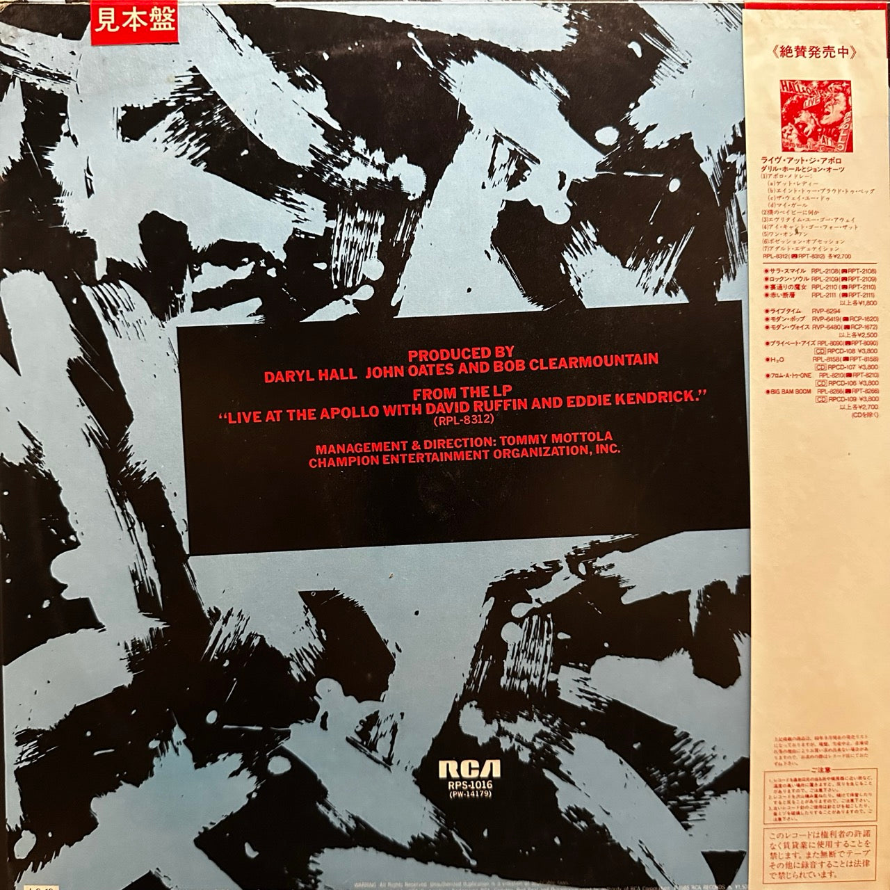 Daryl Hall & John Oates With David Ruffin & Eddie Kendrick – Live At The Apollo