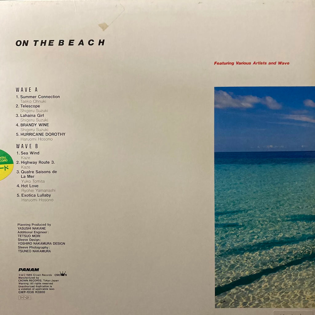 Taeko Onuki, Shigeru Suzuki, Haruomi Hosono, Kaze, Yuko Tomita, Ropei Yamanashi - On The Beach