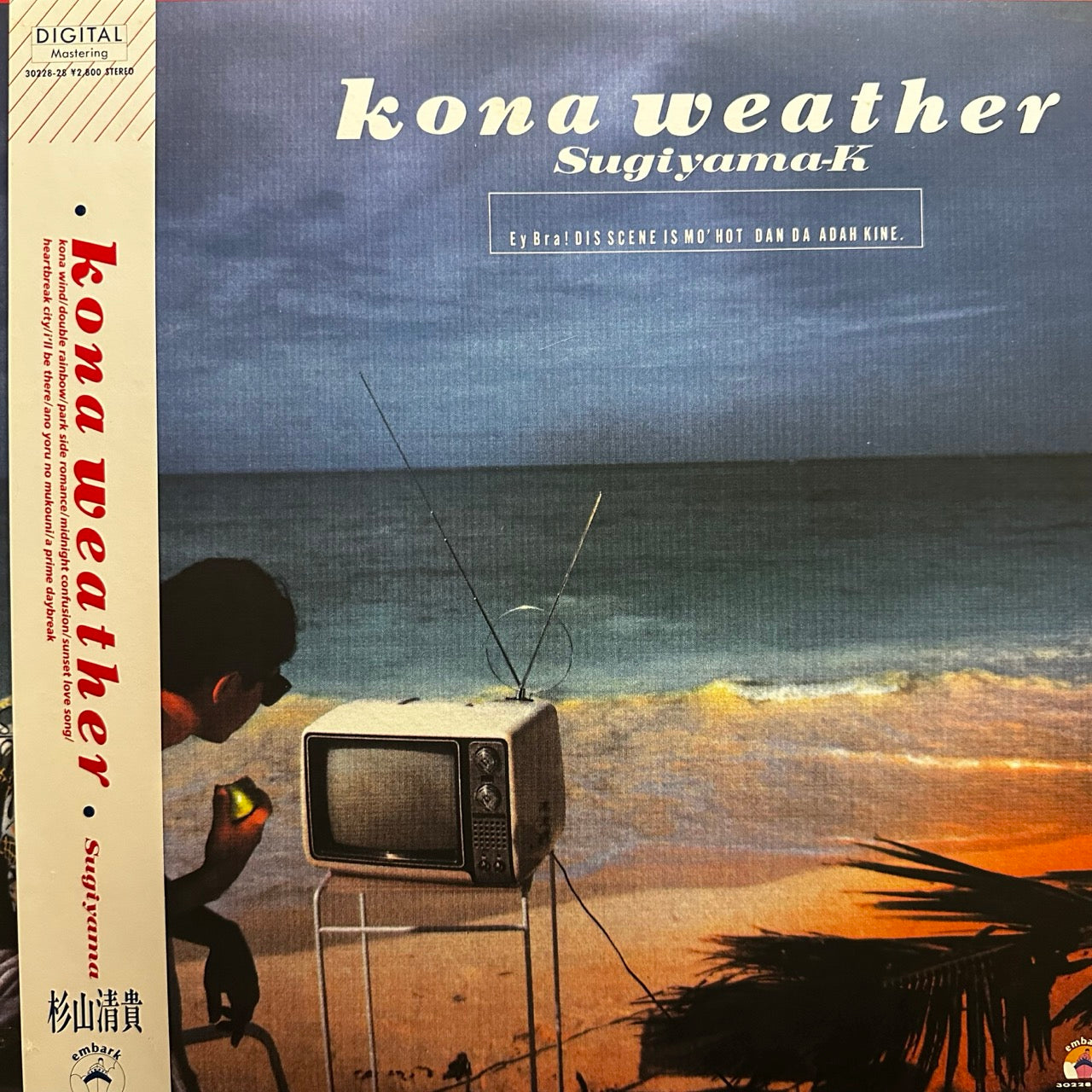 Sugiyama-K – Kona Weather